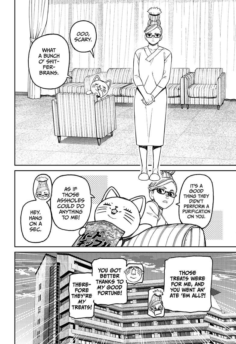 Dandadan Chap 228 - Next Chap 229