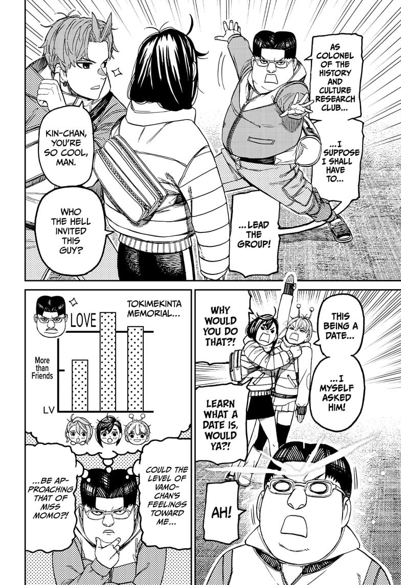 Dandadan Chap 228 - Next Chap 229