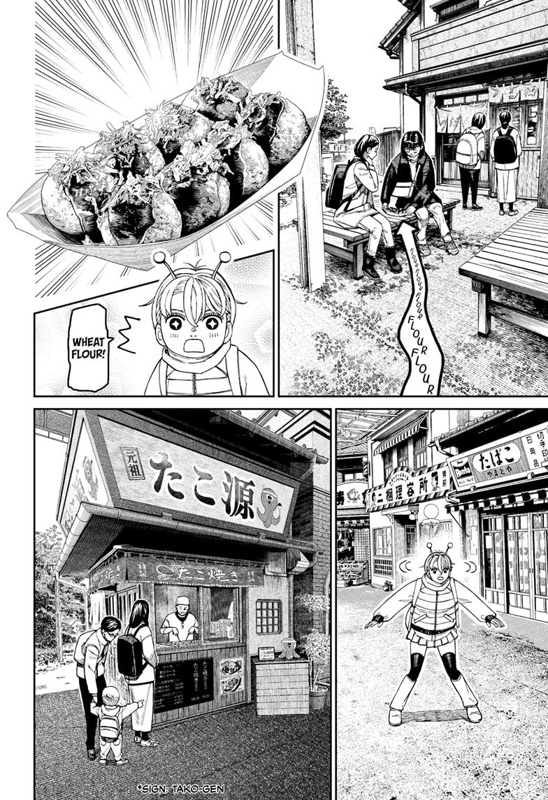 Dandadan Chap 229 - Next Chap 230