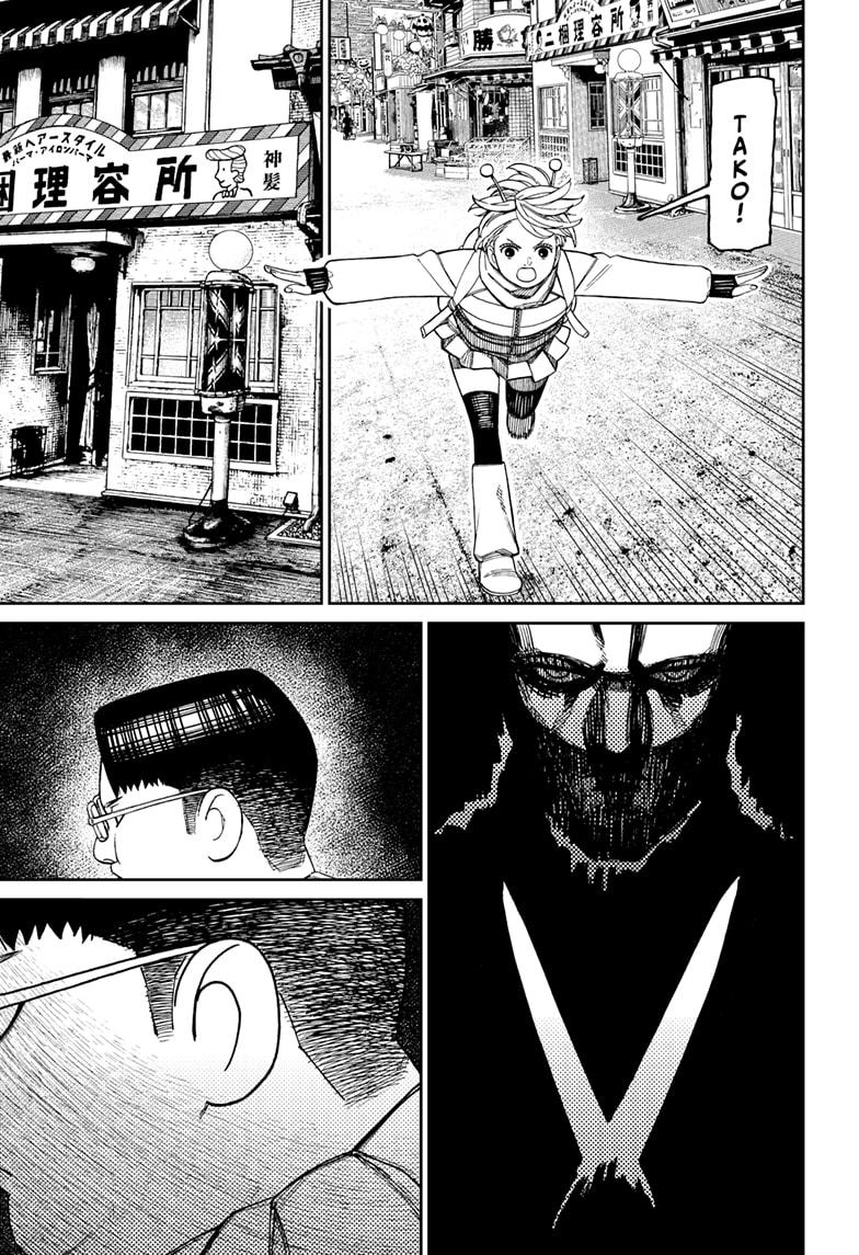 Dandadan Chap 229 - Next Chap 230