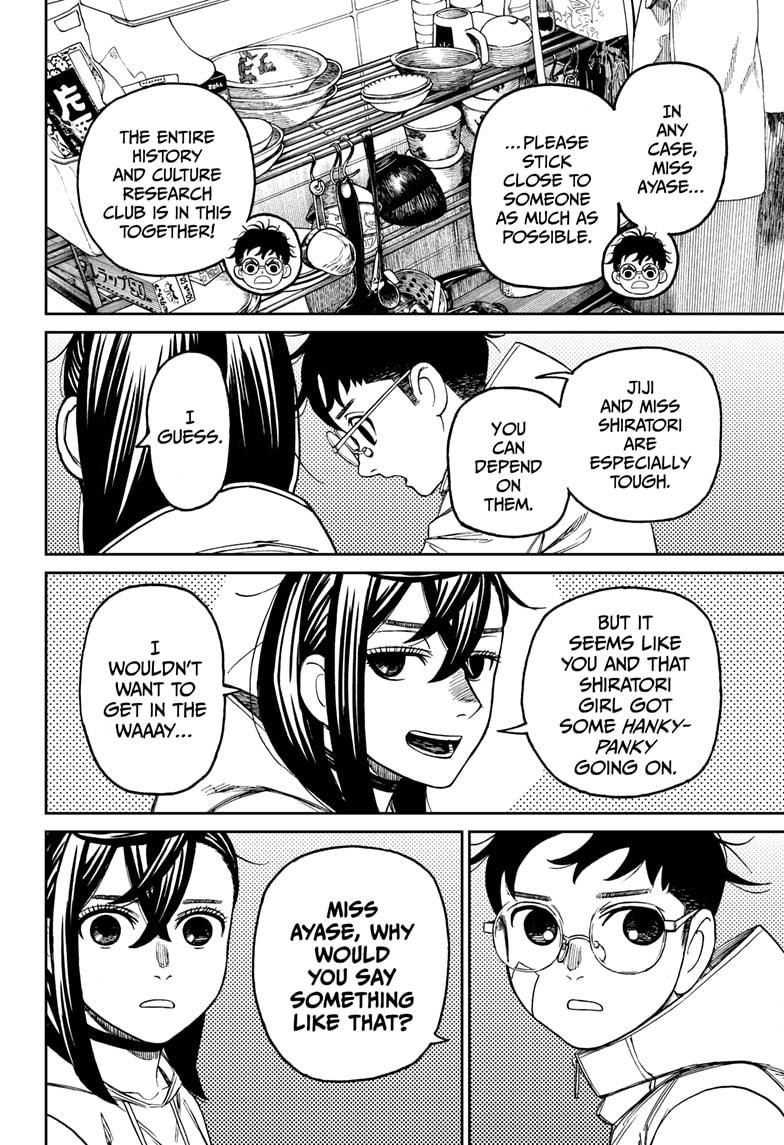 Dandadan Chap 220 - Next Chap 221