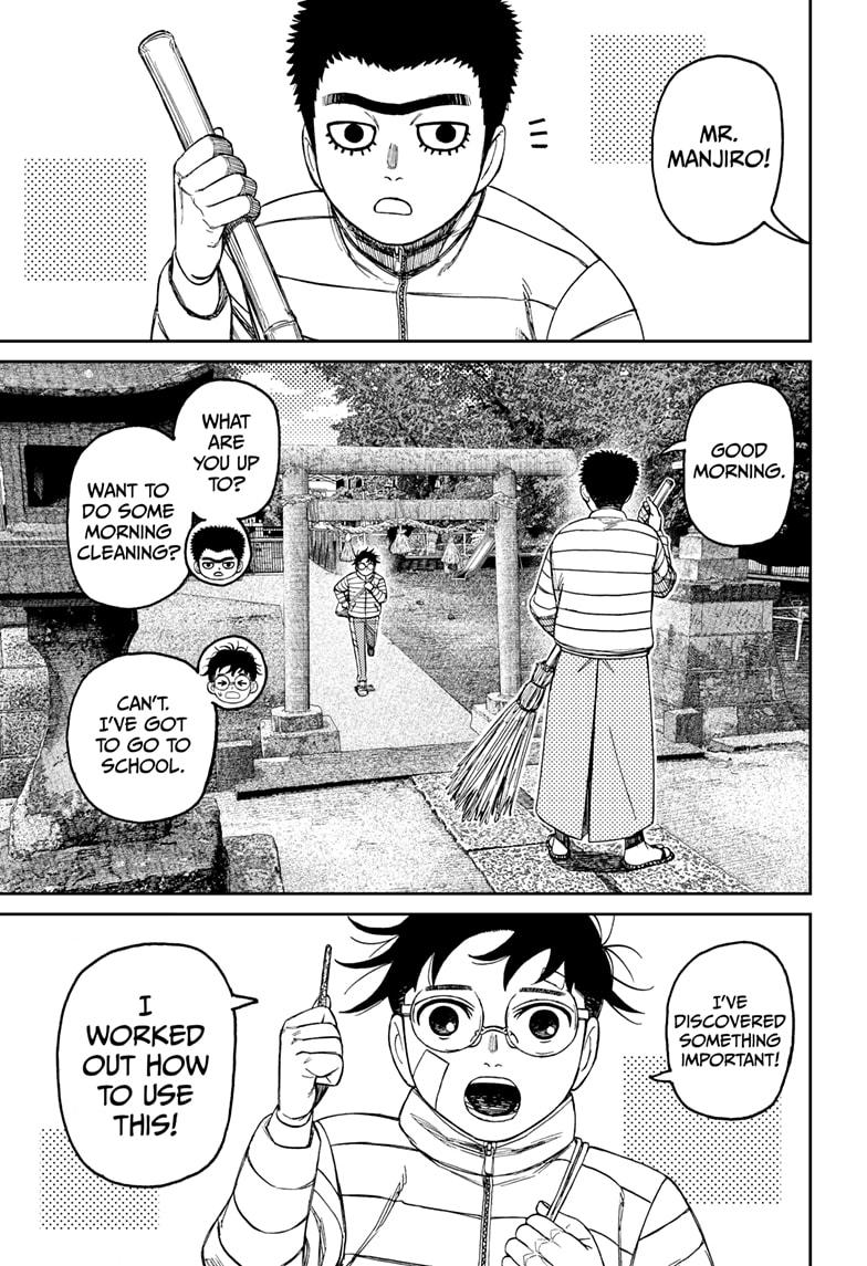 Dandadan Chap 221 - Next Chap 222