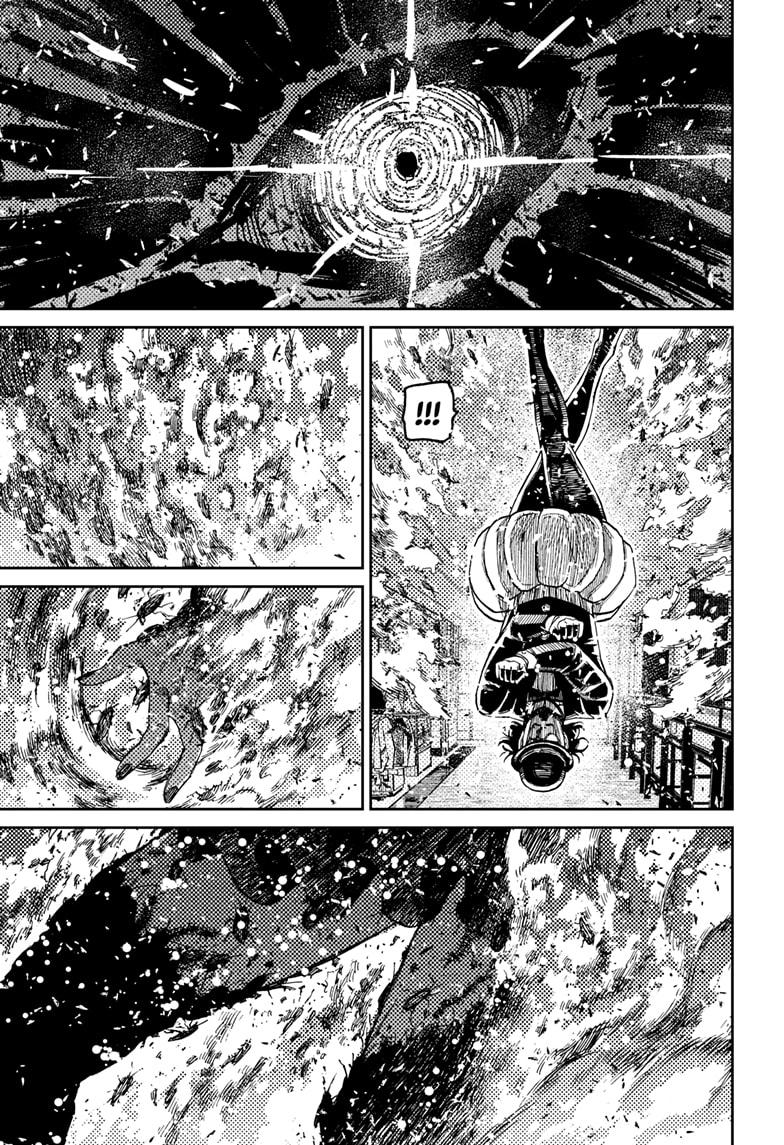 Dandadan Chap 222 - Next Chap 223