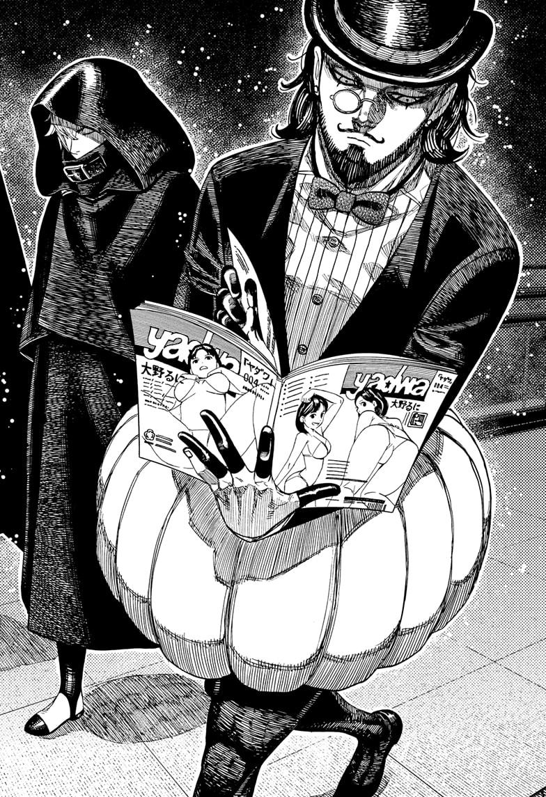 Dandadan Chap 222 - Next Chap 223