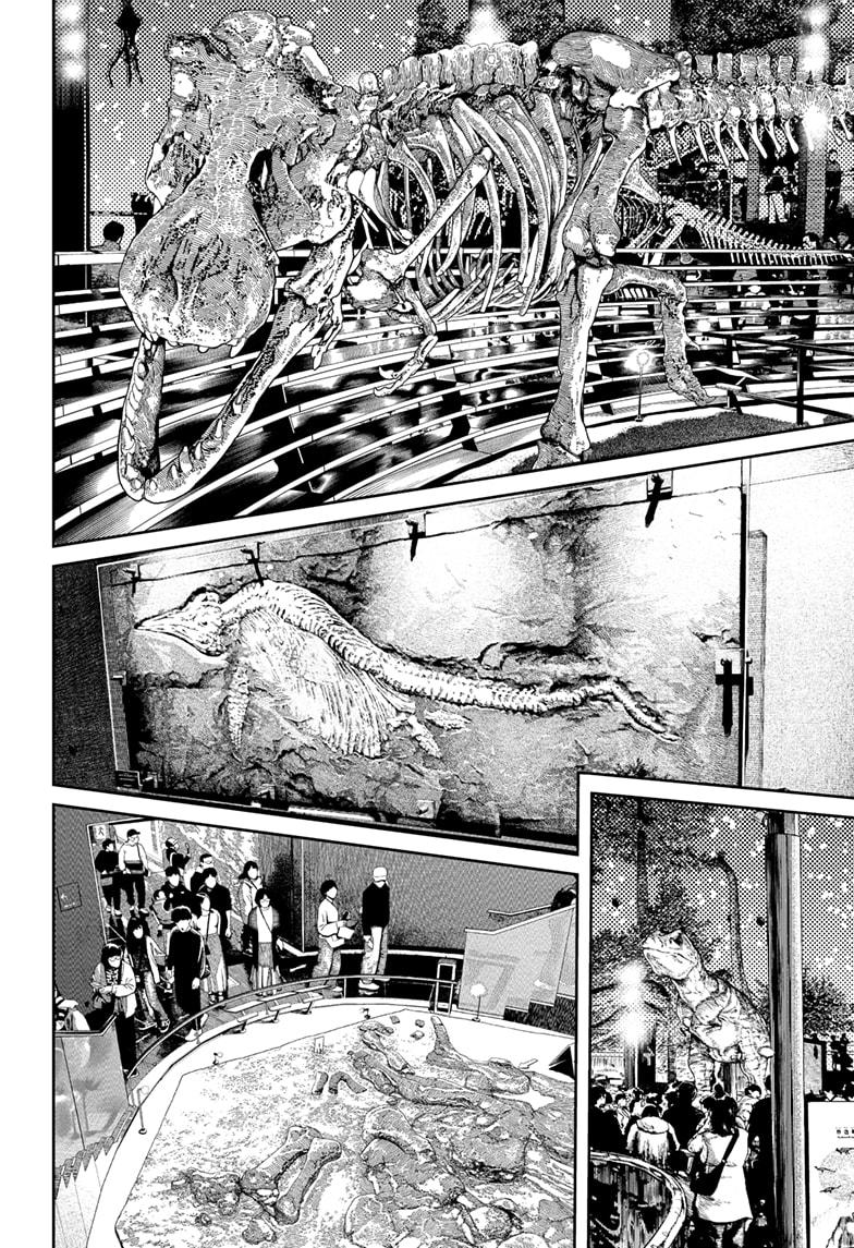 Dandadan Chap 230 - Next Chap 231