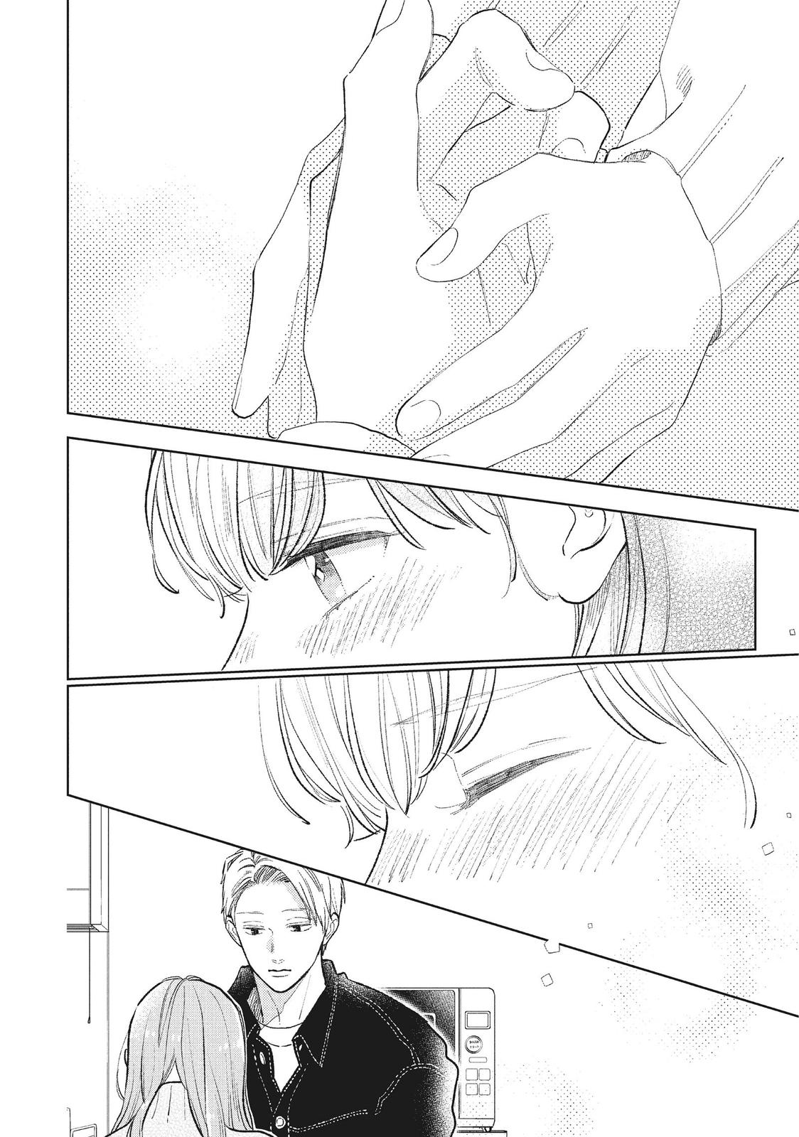 Yubisaki to Renren Chap 8 - Next Chap 9