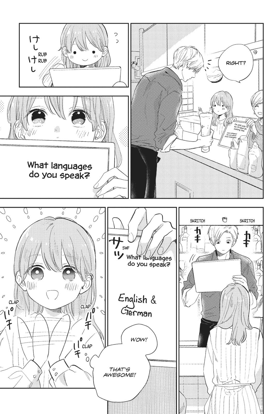 Yubisaki to Renren Chap 1 - Next Chap 2