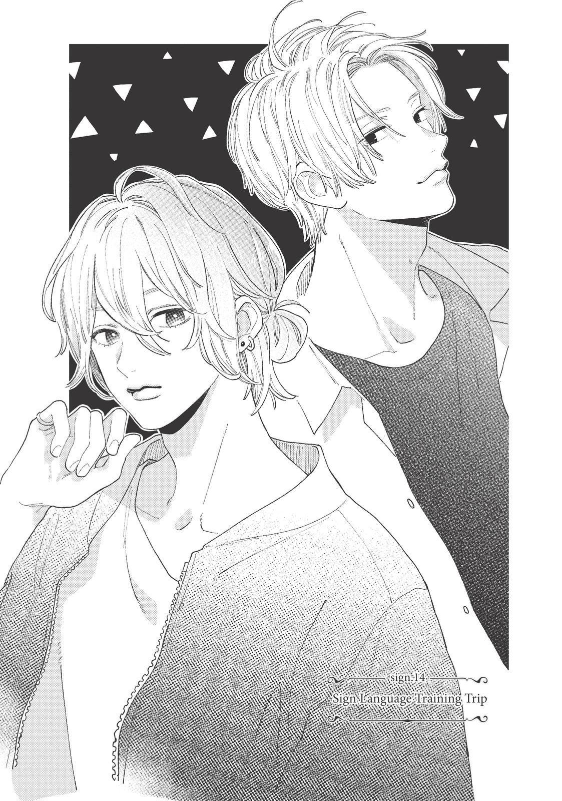 Yubisaki to Renren Chap 14 - Next Chap 15