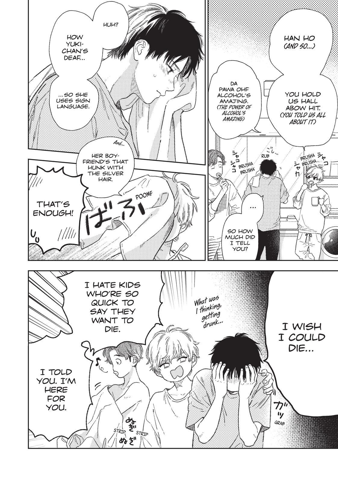 Yubisaki to Renren Chap 26 - Next Chap 27