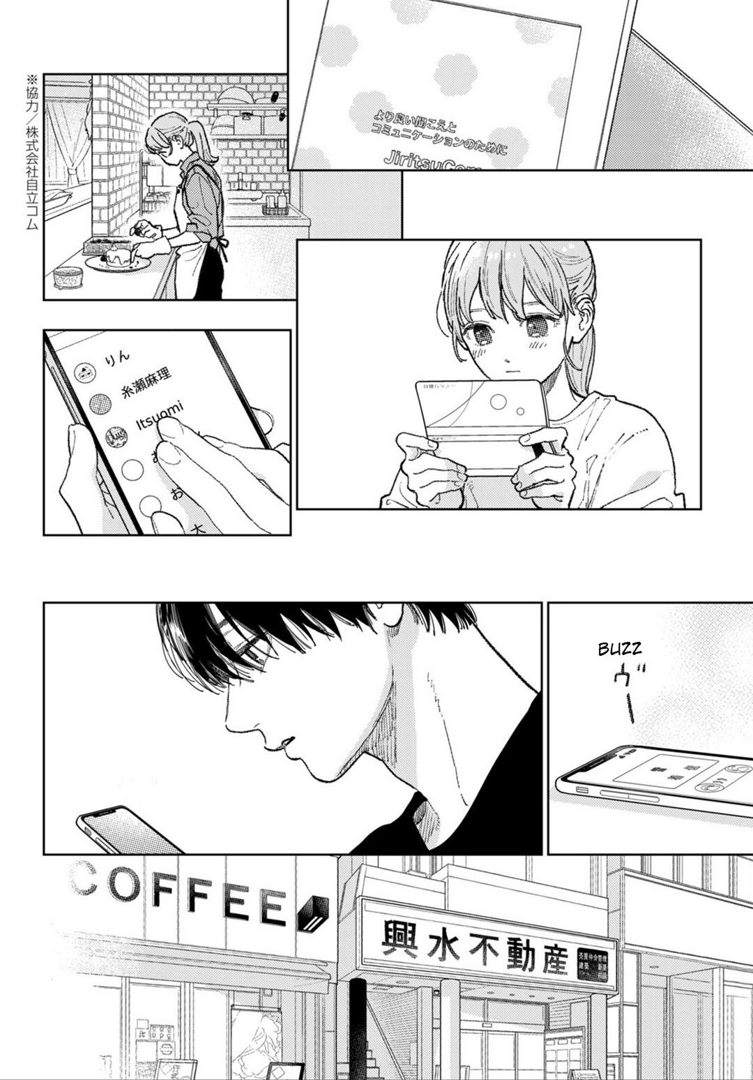 Yubisaki to Renren Chap 34 - Next Chap 35