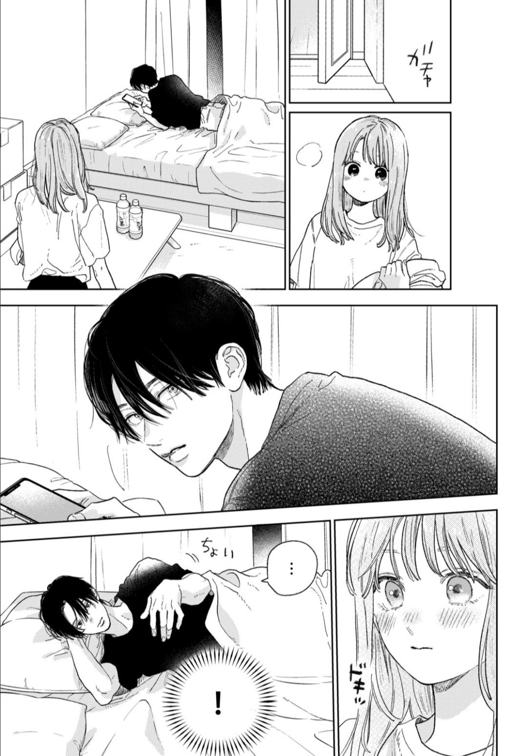 Yubisaki to Renren Chap 35 - Next Chap 36