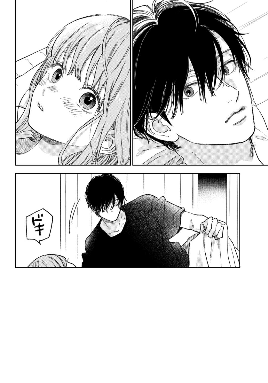 Yubisaki to Renren Chap 36 - Next Chap 37