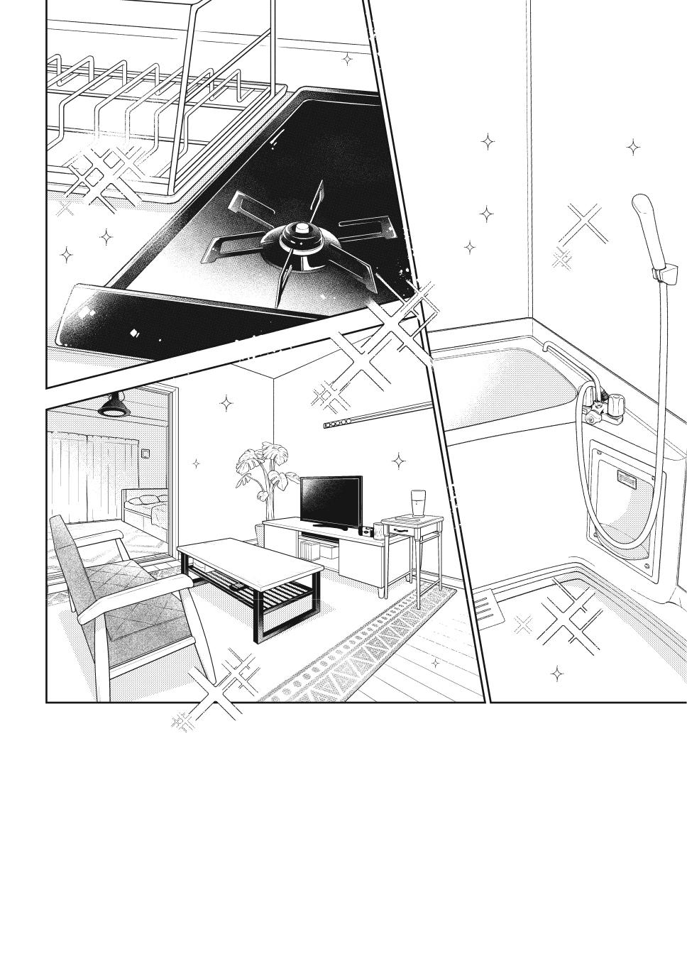 Yubisaki to Renren Chap 39 - Next Chap 40