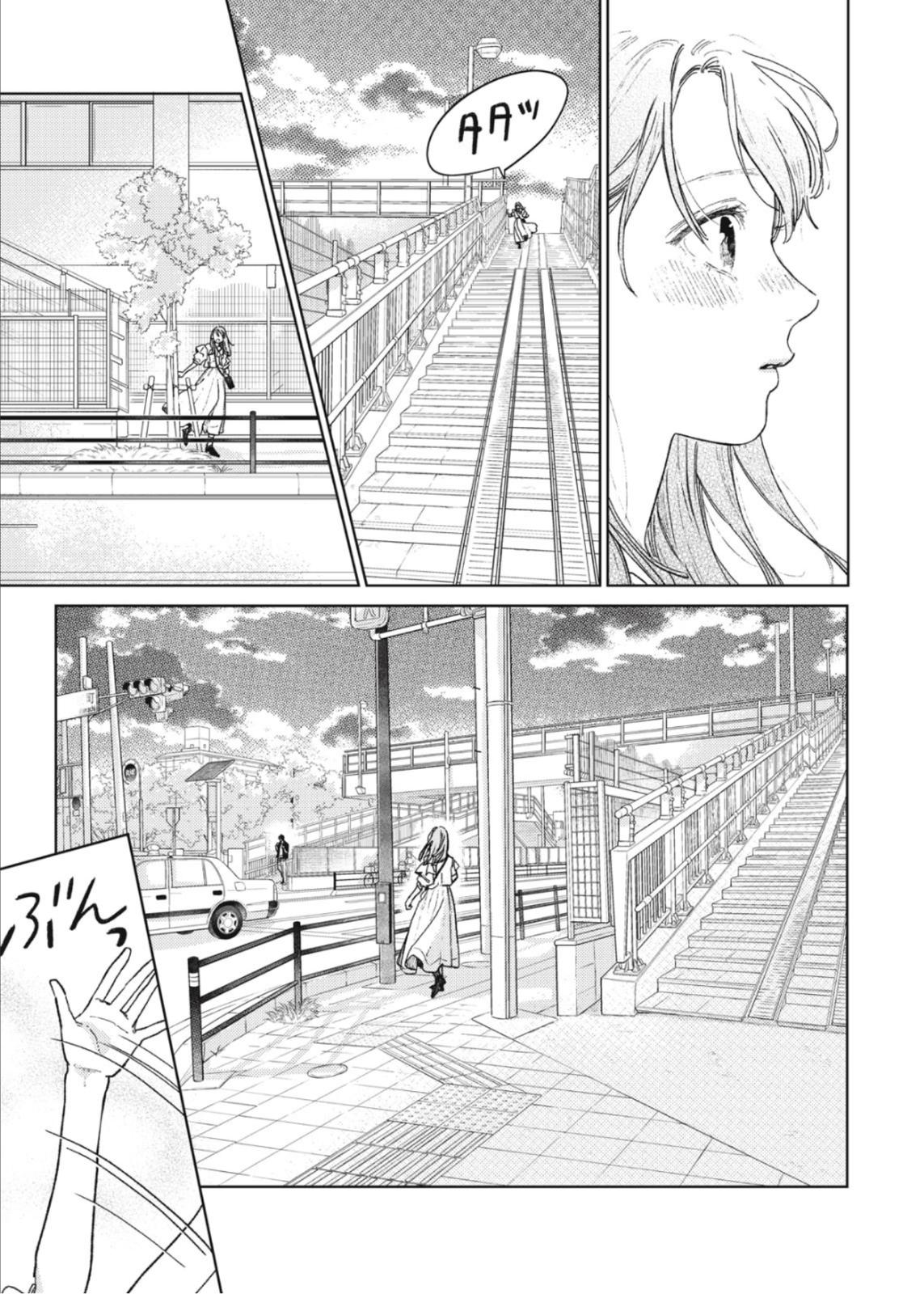 Yubisaki to Renren Chap 33 - Next Chap 34
