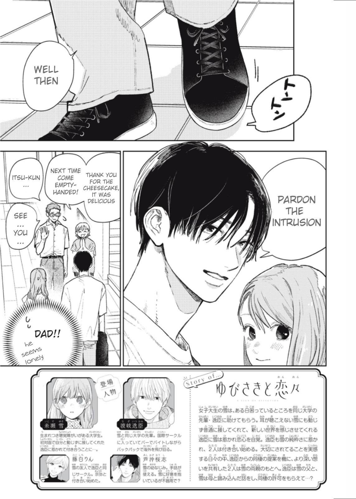 Yubisaki to Renren Chap 33 - Next Chap 34