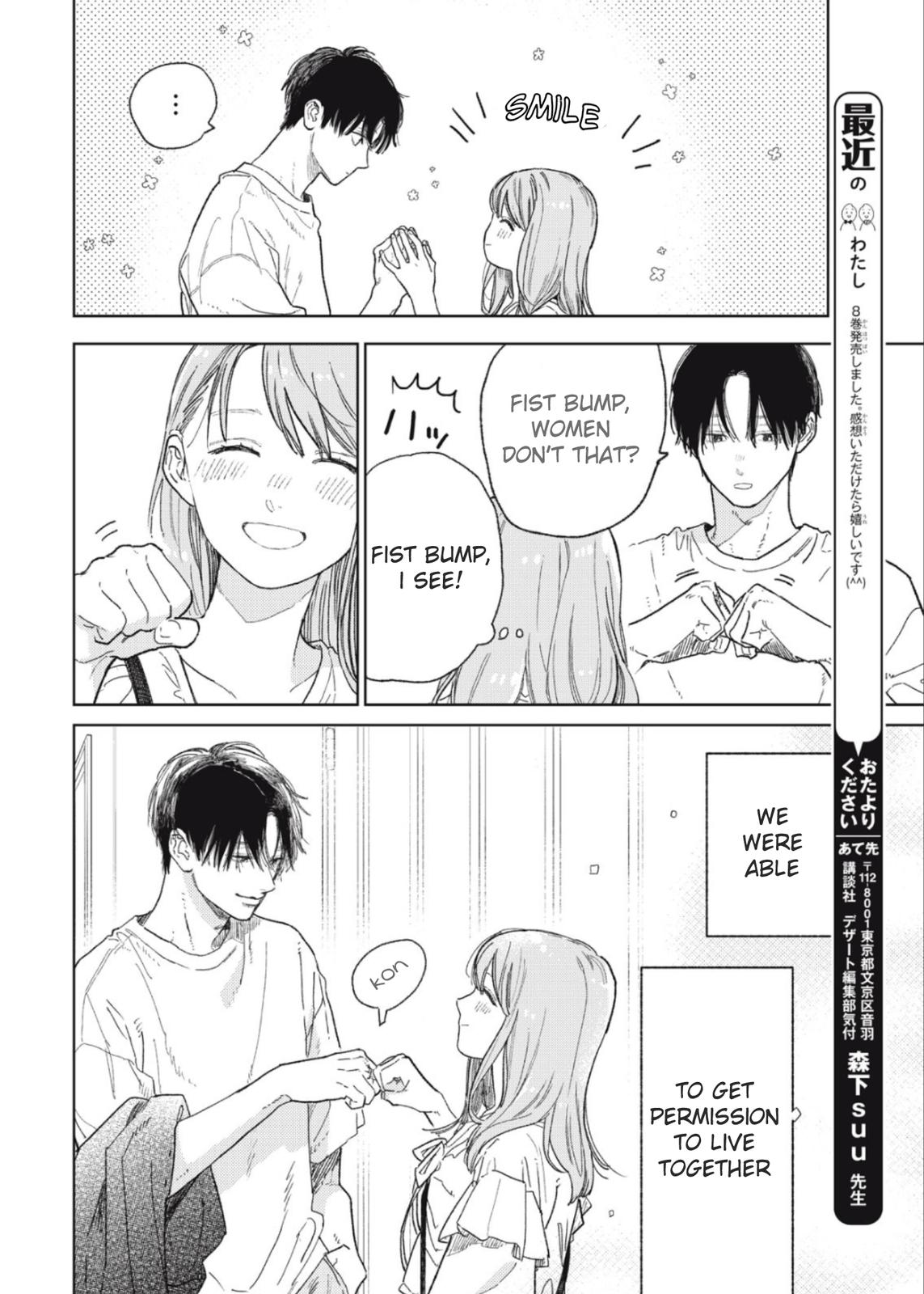 Yubisaki to Renren Chap 33 - Next Chap 34