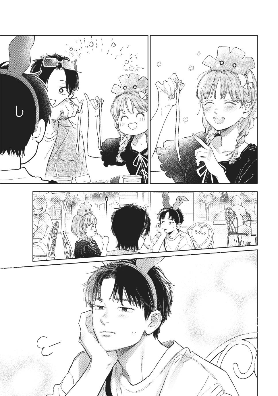 Yubisaki to Renren Chap 45 - Next Chap 46
