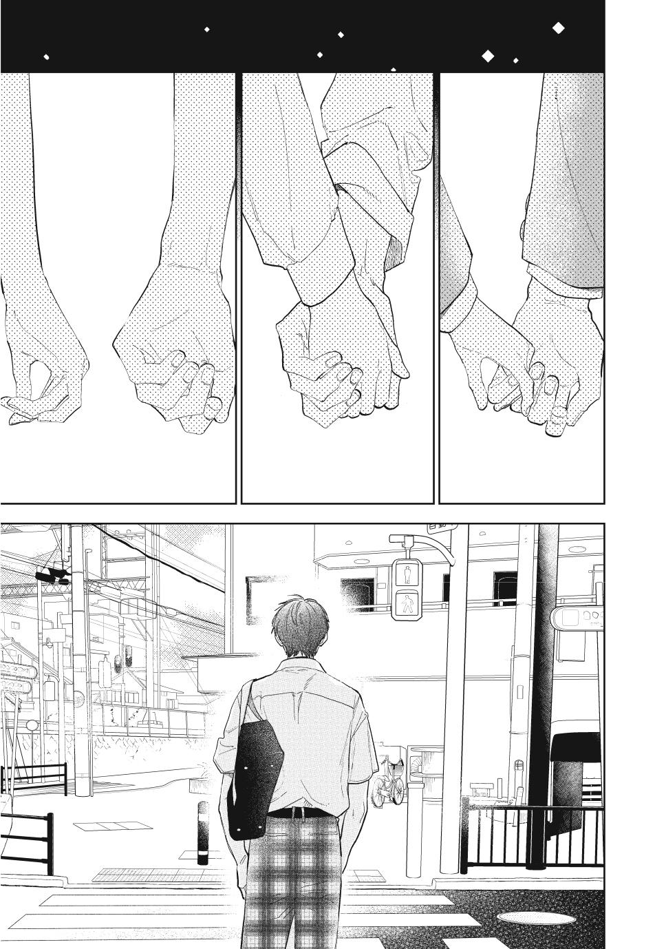 Yubisaki to Renren Chap 41 - Next Chap 42