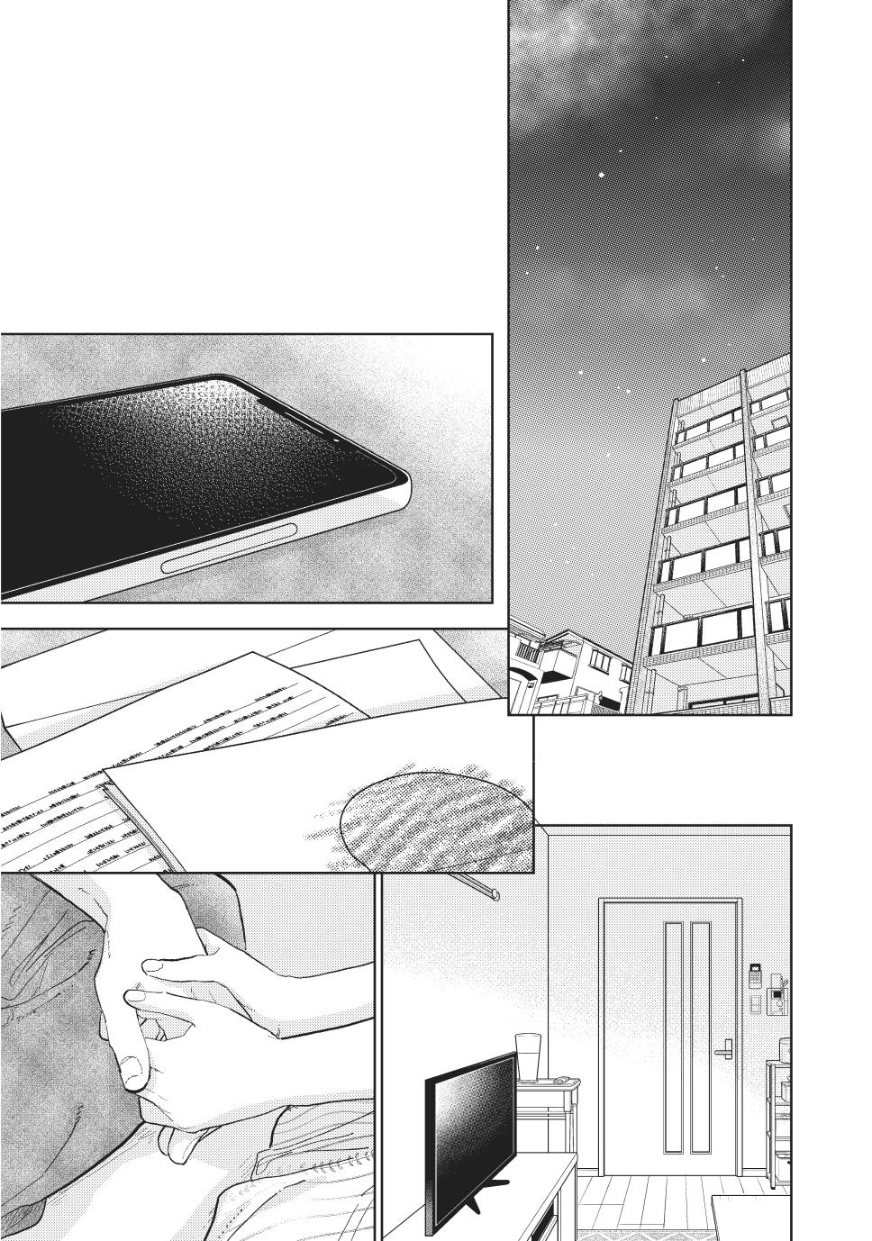 Yubisaki to Renren Chap 42 - Next Chap 43