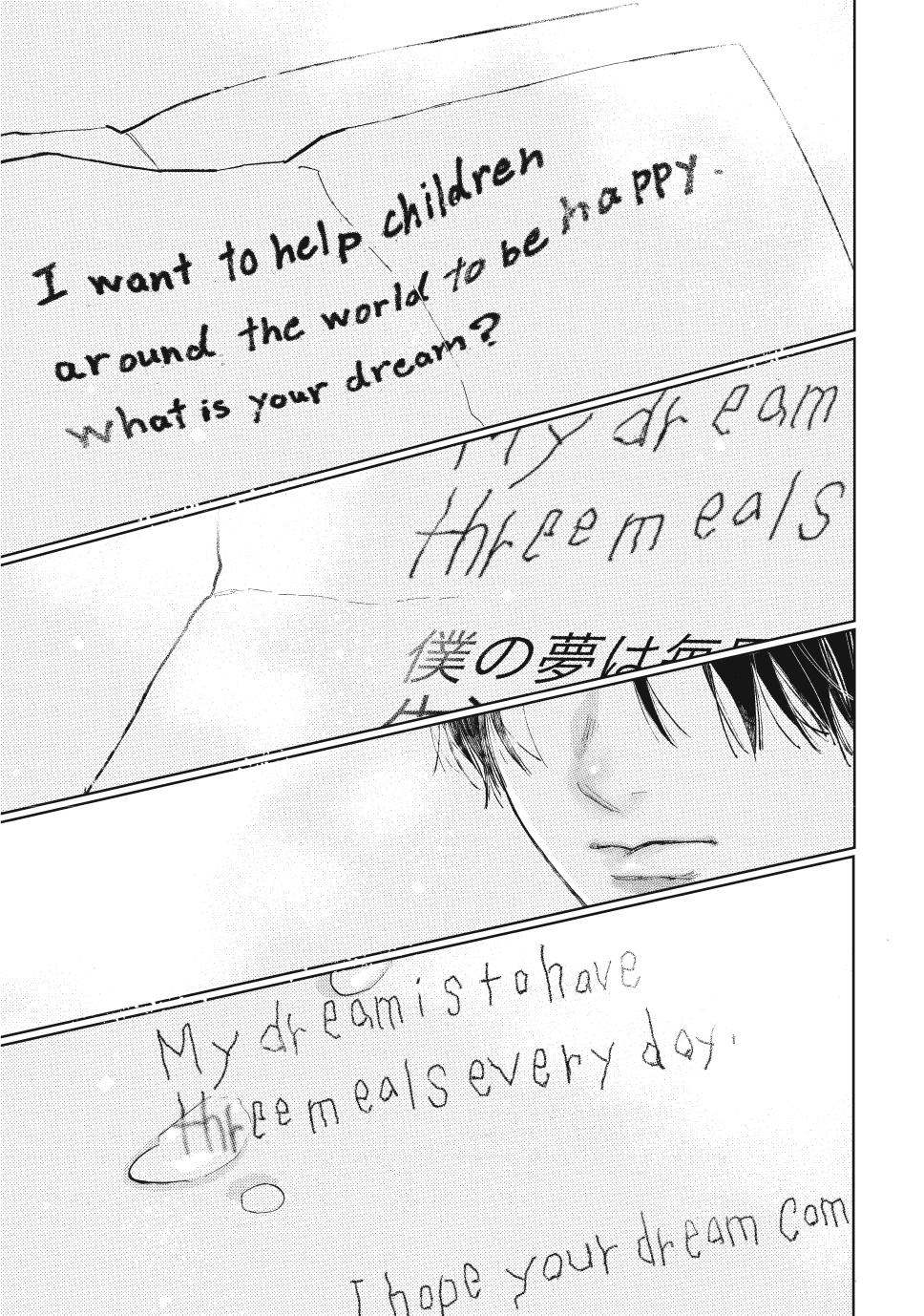 Yubisaki to Renren Chap 43 - Next Chap 44