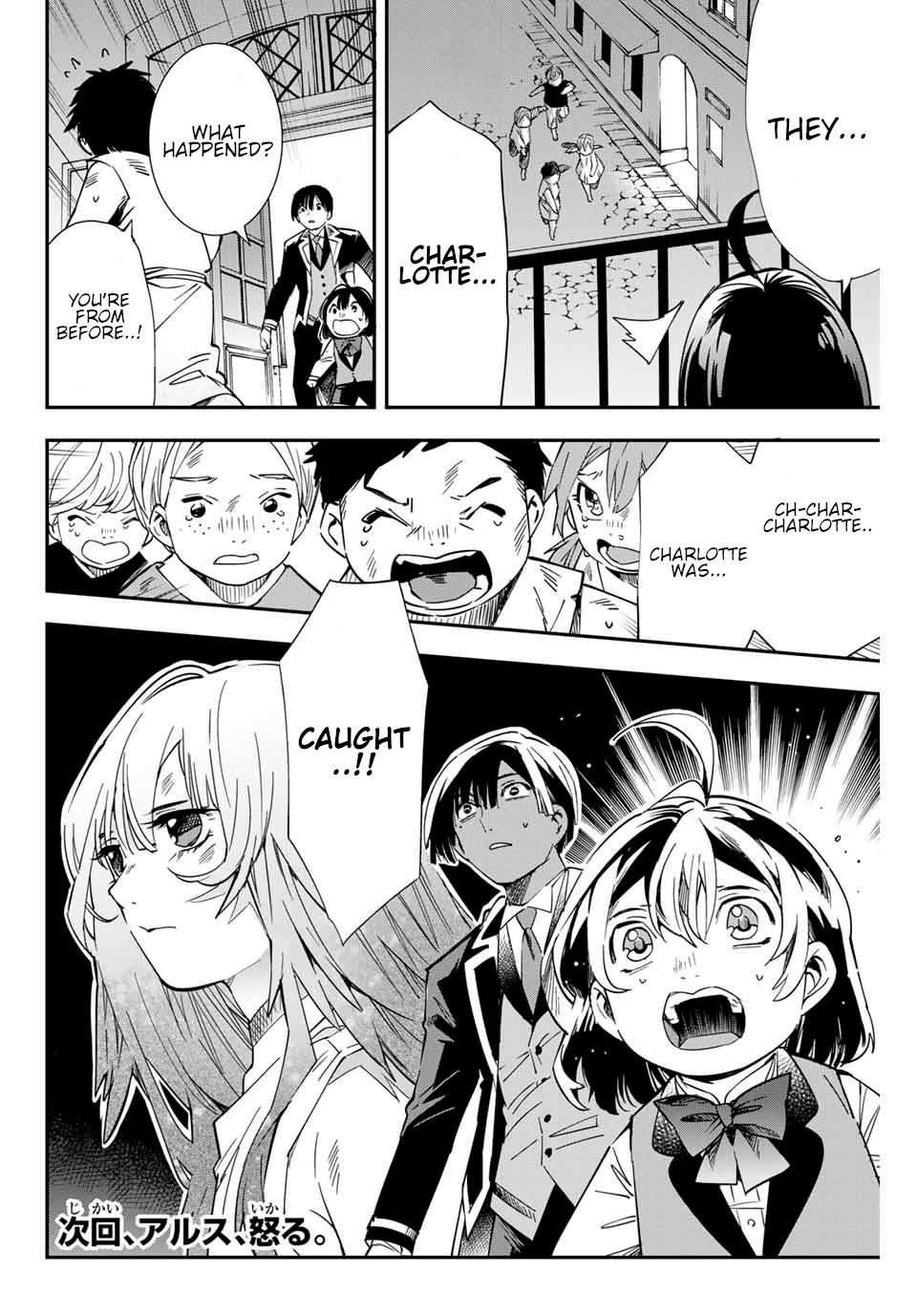 Tensei Kizoku Kantei Sukiru de Nariagaru Chap 7 - Next Chap 8