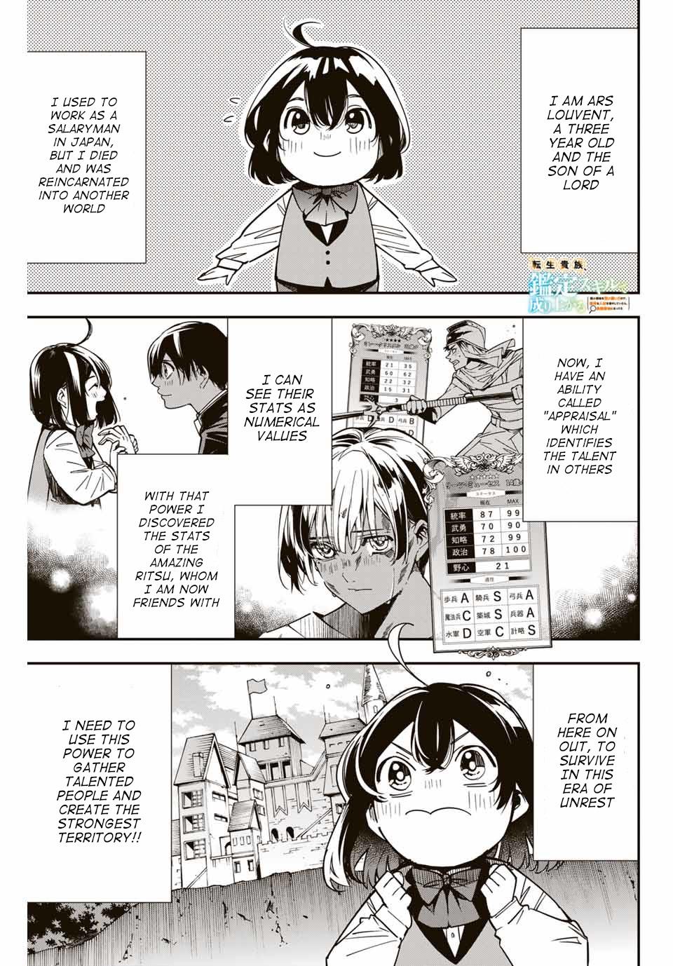 Tensei Kizoku Kantei Sukiru de Nariagaru Chap 4 - Next Chap 5