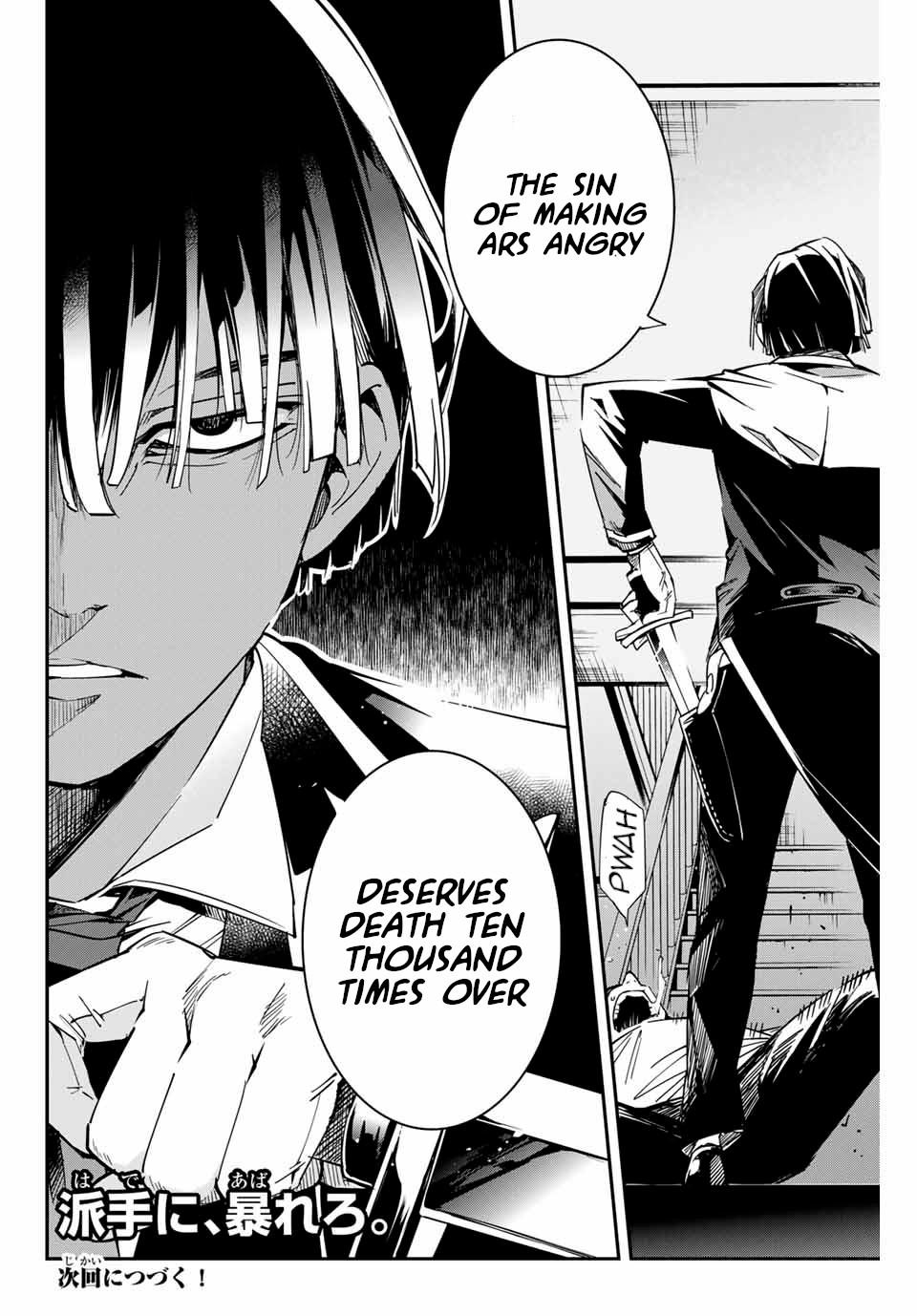 Tensei Kizoku Kantei Sukiru de Nariagaru Chap 8 - Next Chap 9