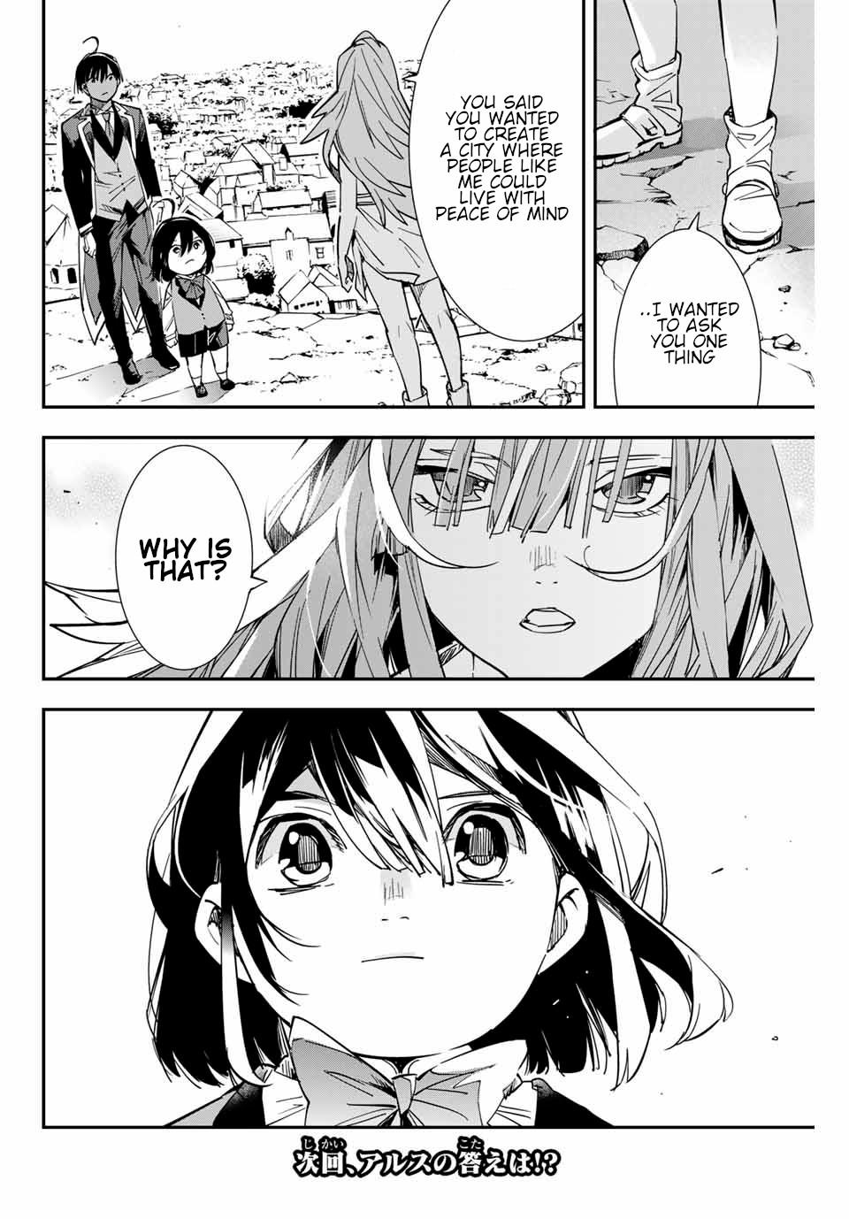 Tensei Kizoku Kantei Sukiru de Nariagaru Chap 9 - Next Chap 10