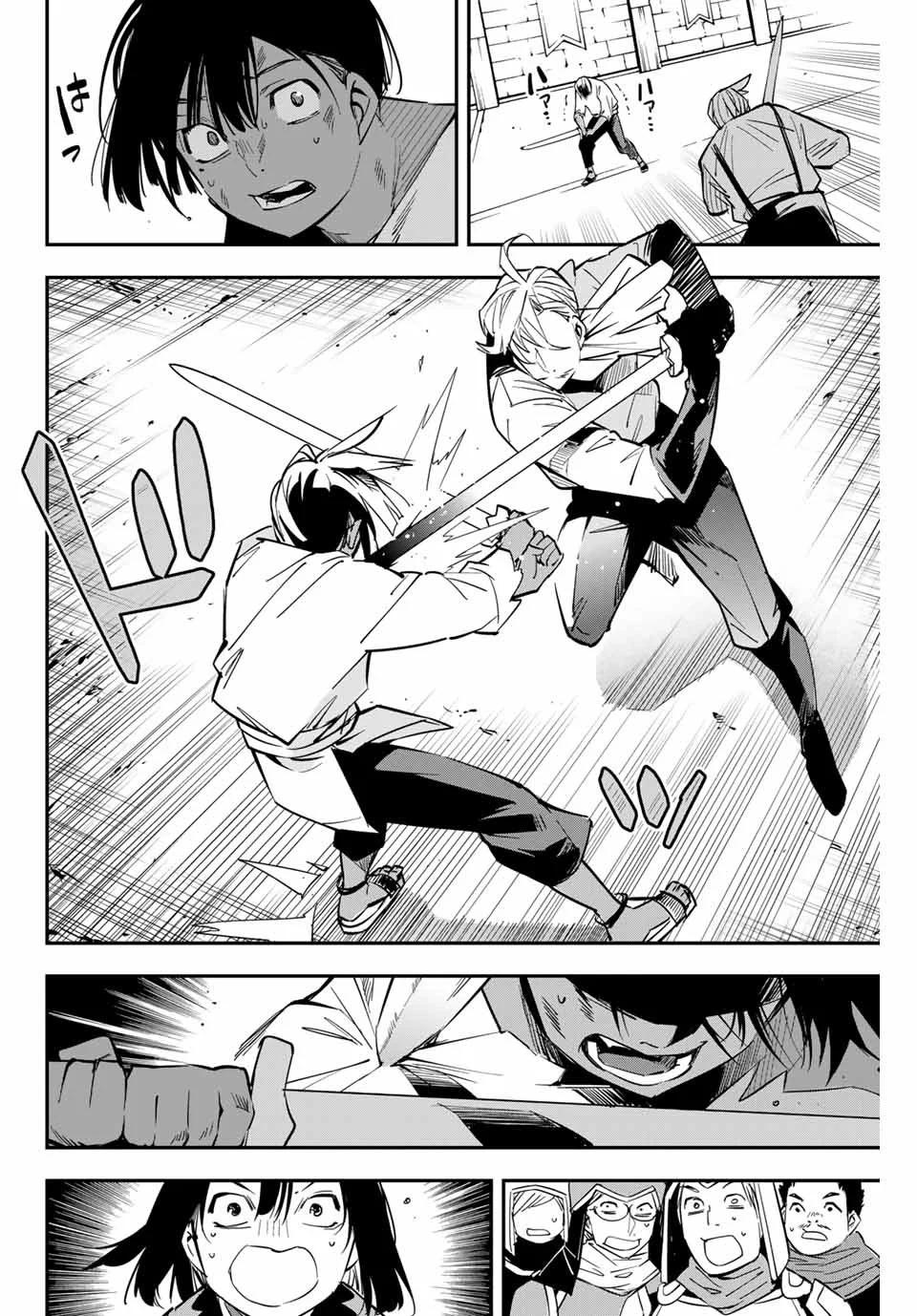 Tensei Kizoku Kantei Sukiru de Nariagaru Chap 2 - Next Chap 3