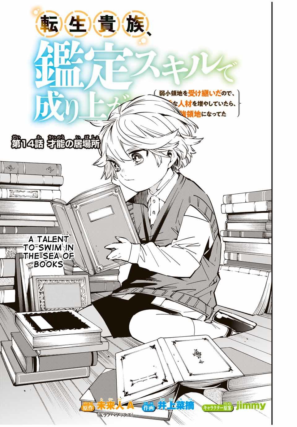 Tensei Kizoku Kantei Sukiru de Nariagaru Chap 14 - Next Chap 15