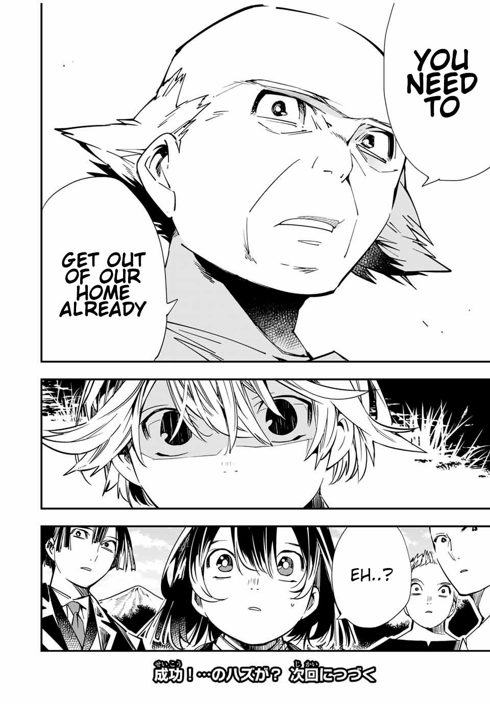Tensei Kizoku Kantei Sukiru de Nariagaru Chap 15 - Next Chap 16