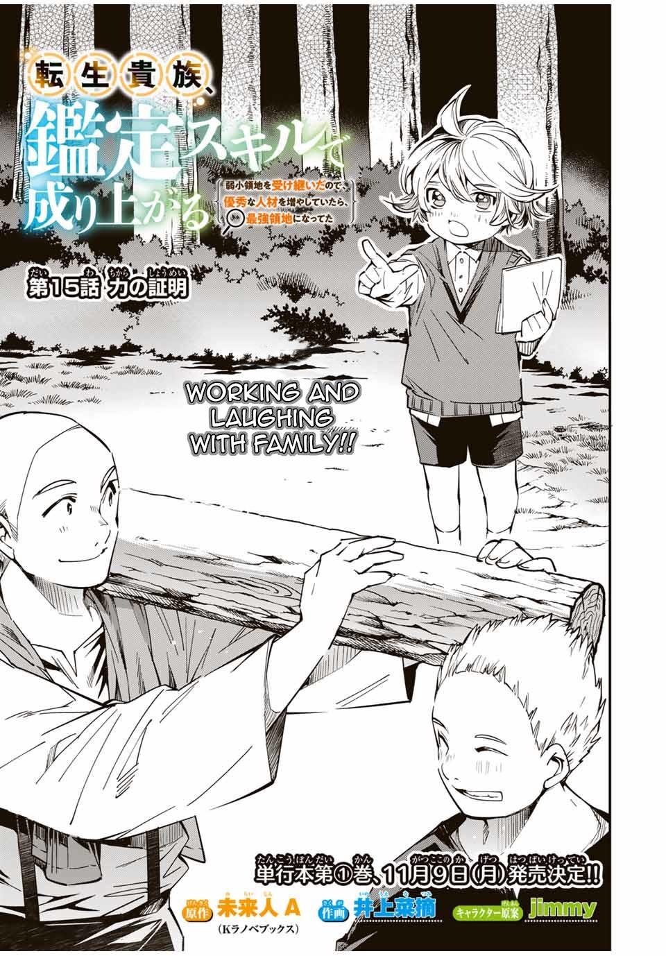 Tensei Kizoku Kantei Sukiru de Nariagaru Chap 15 - Next Chap 16