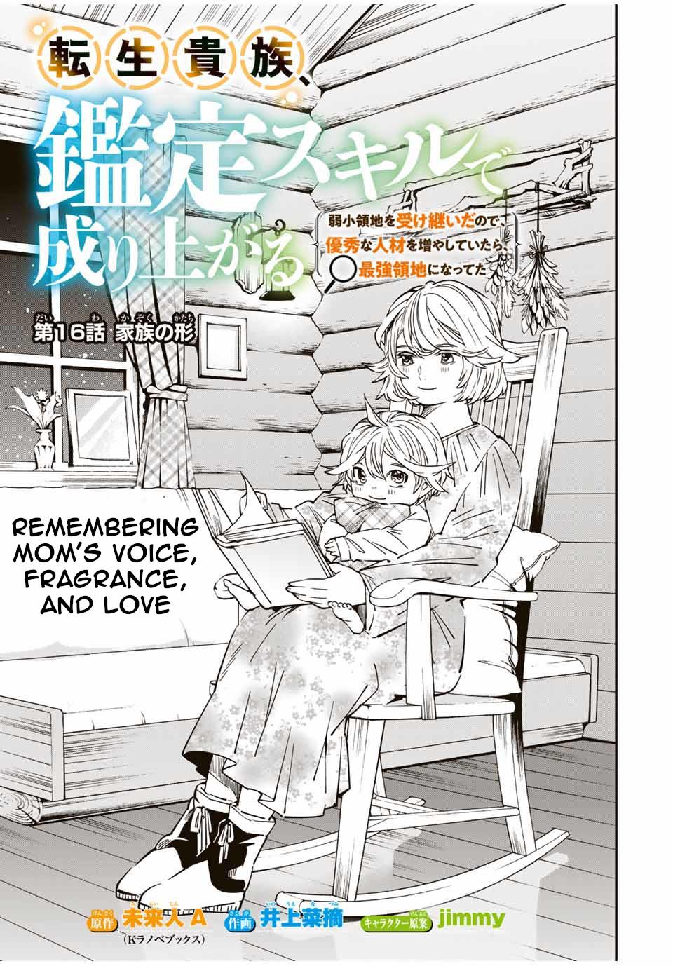 Tensei Kizoku Kantei Sukiru de Nariagaru Chap 16 - Next Chap 17