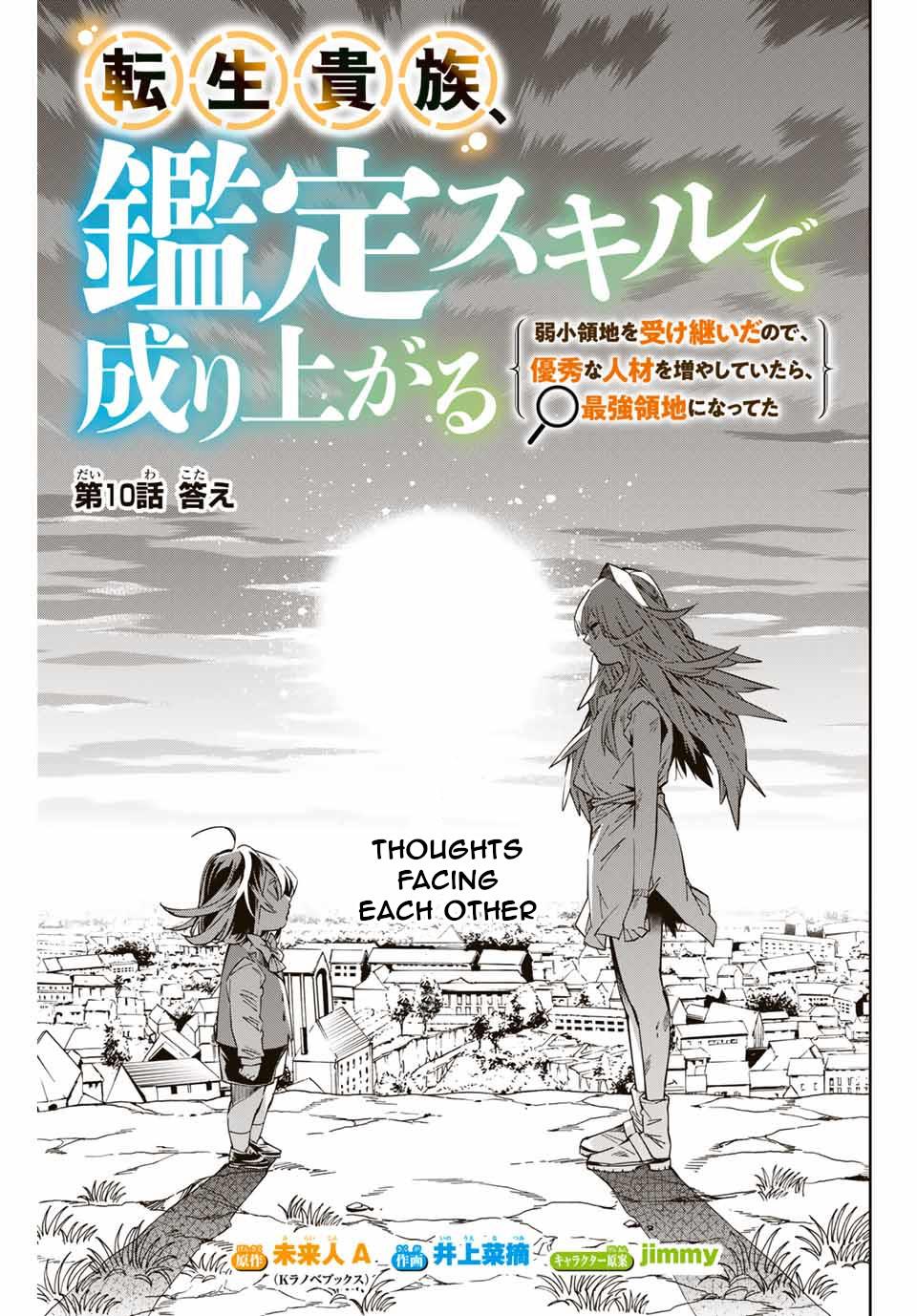 Tensei Kizoku Kantei Sukiru de Nariagaru Chap 10 - Next Chap 11