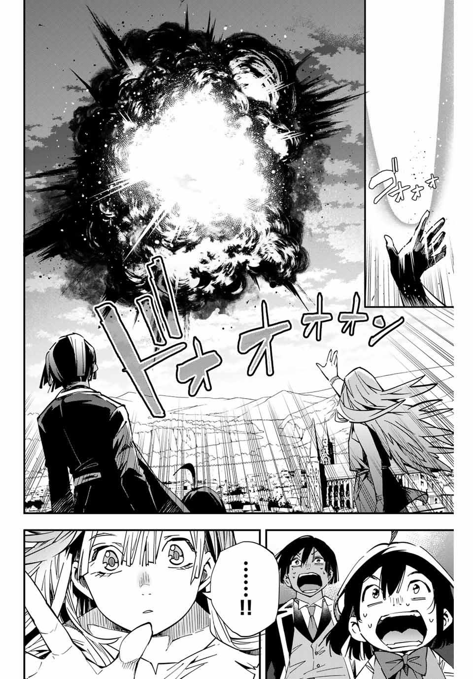 Tensei Kizoku Kantei Sukiru de Nariagaru Chap 10 - Next Chap 11