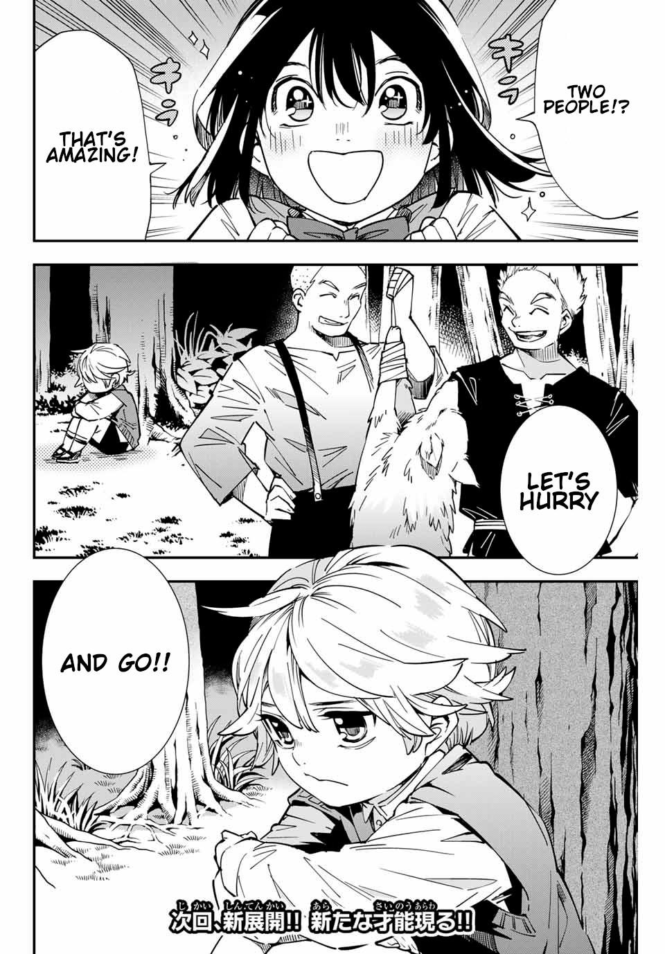 Tensei Kizoku Kantei Sukiru de Nariagaru Chap 11 - Next Chap 12