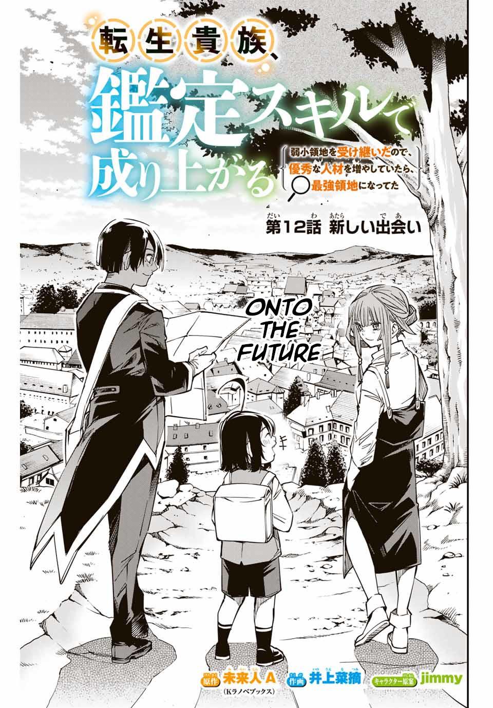 Tensei Kizoku Kantei Sukiru de Nariagaru Chap 12 - Next Chap 13