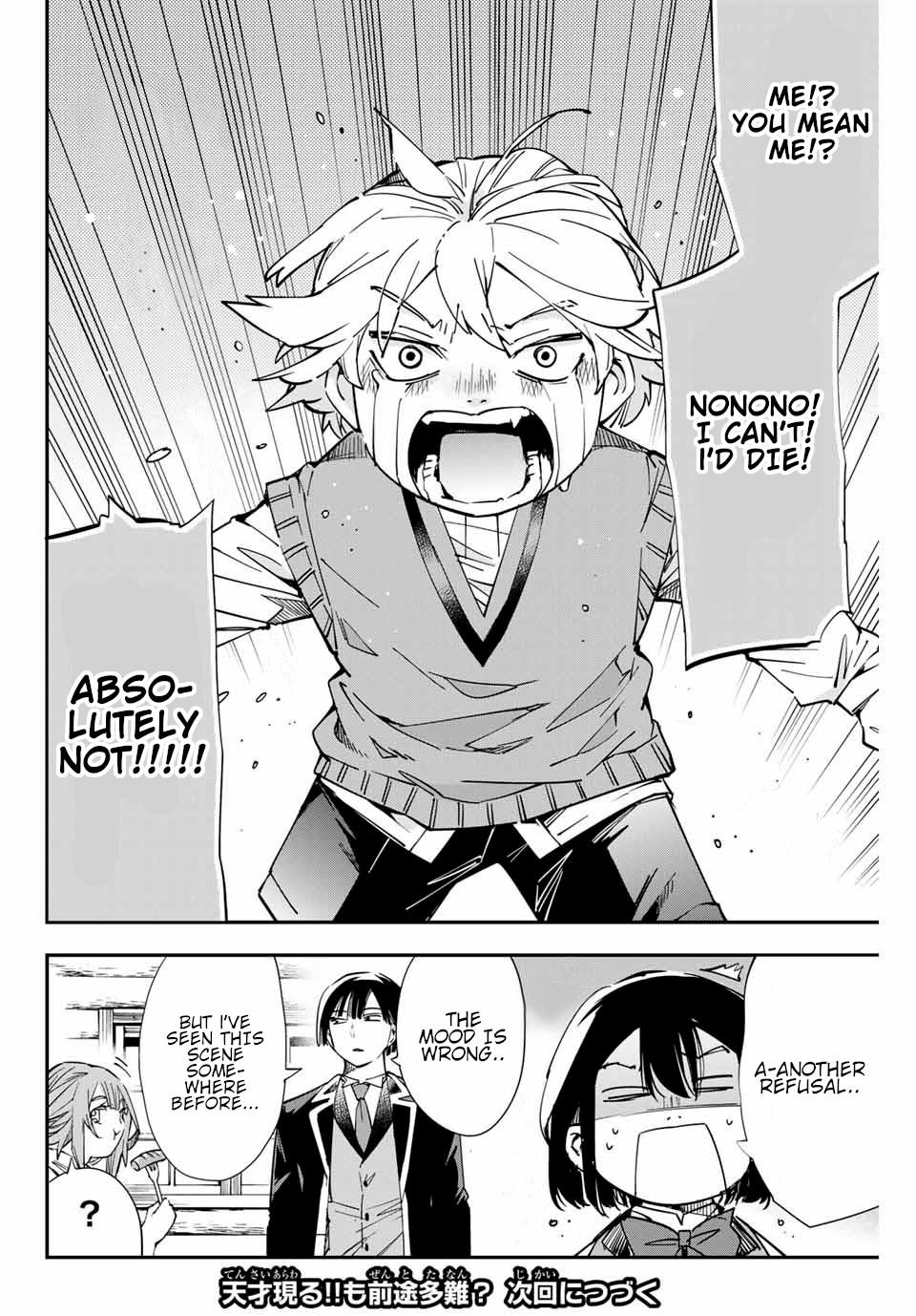 Tensei Kizoku Kantei Sukiru de Nariagaru Chap 12 - Next Chap 13