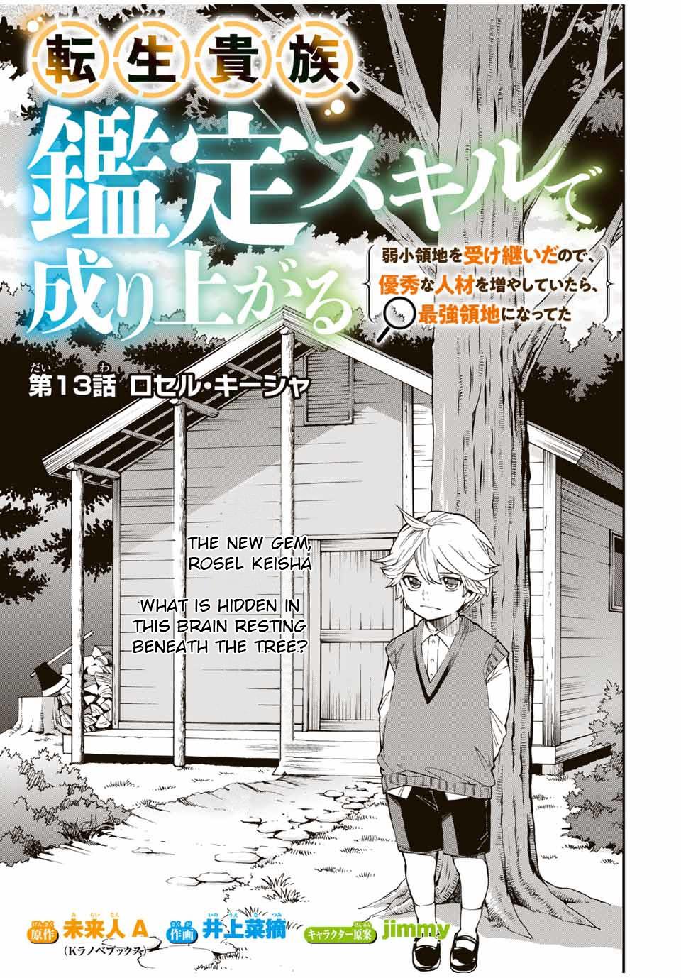 Tensei Kizoku Kantei Sukiru de Nariagaru Chap 13 - Next Chap 14