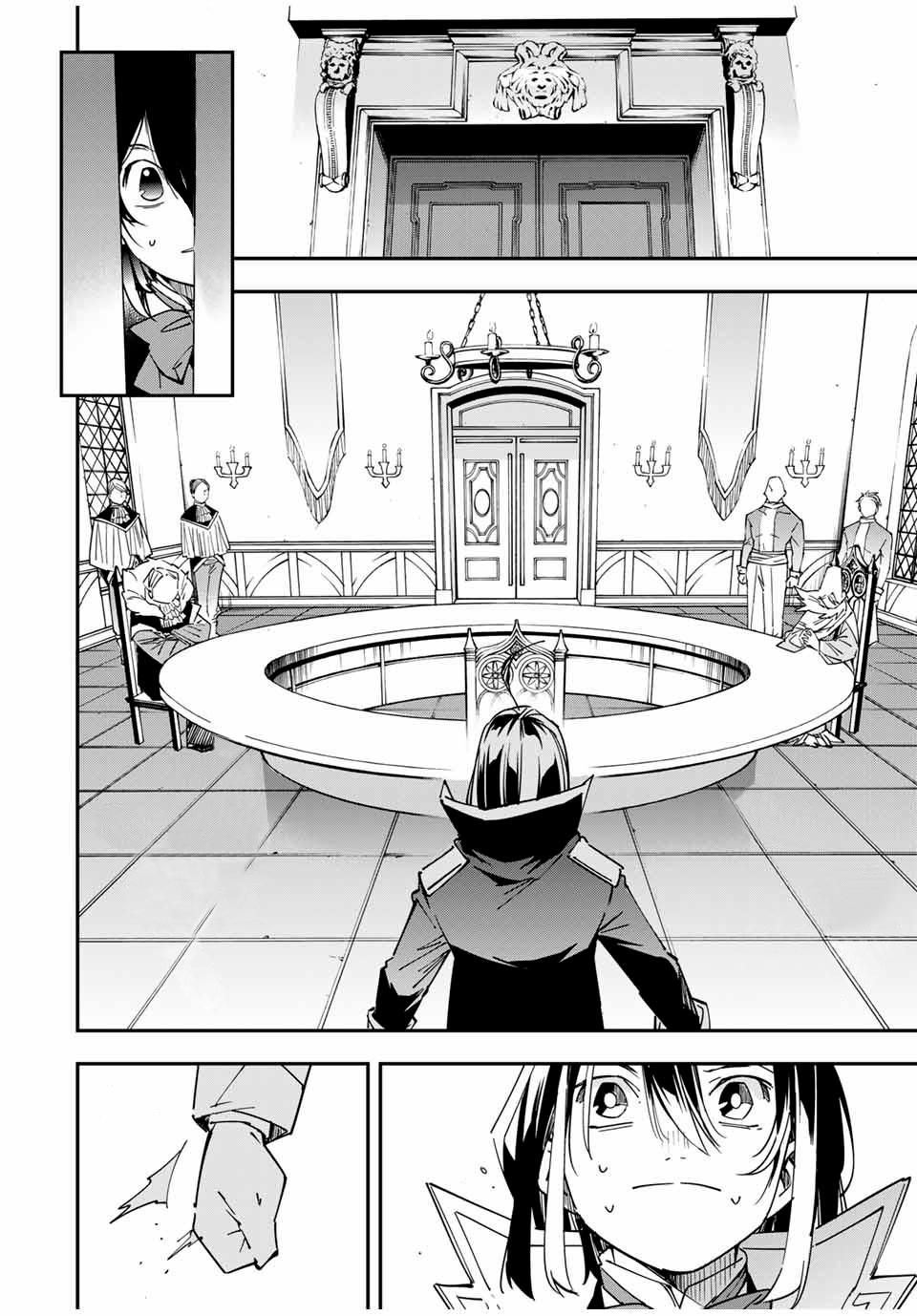 Tensei Kizoku Kantei Sukiru de Nariagaru Chap 24 - Next Chap 25