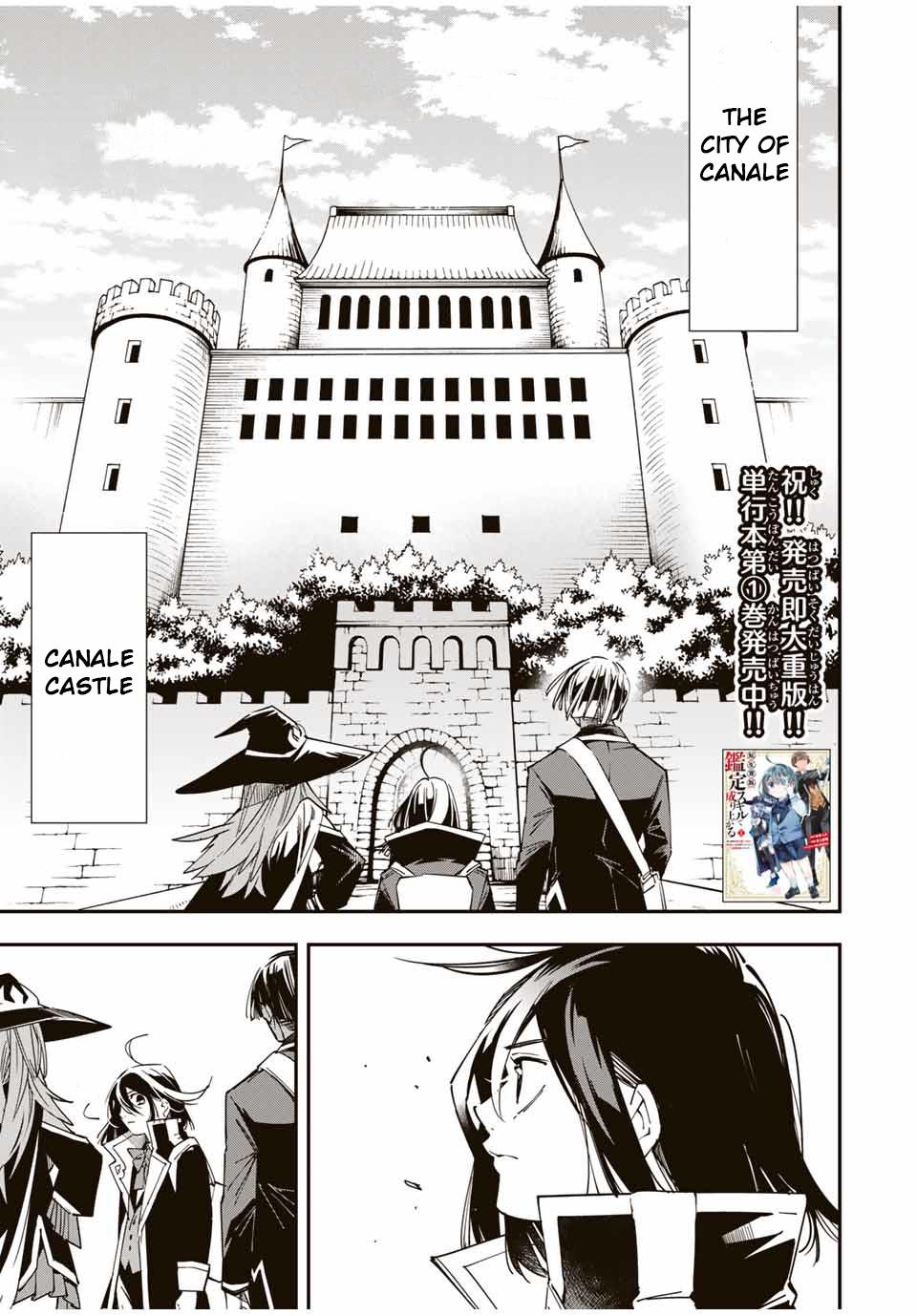 Tensei Kizoku Kantei Sukiru de Nariagaru Chap 24 - Next Chap 25