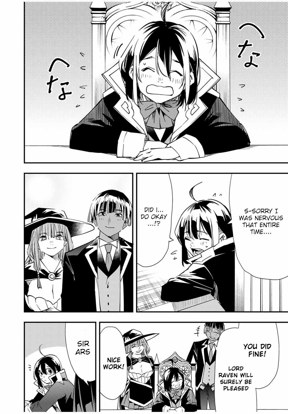 Tensei Kizoku Kantei Sukiru de Nariagaru Chap 25 - Next Chap 26