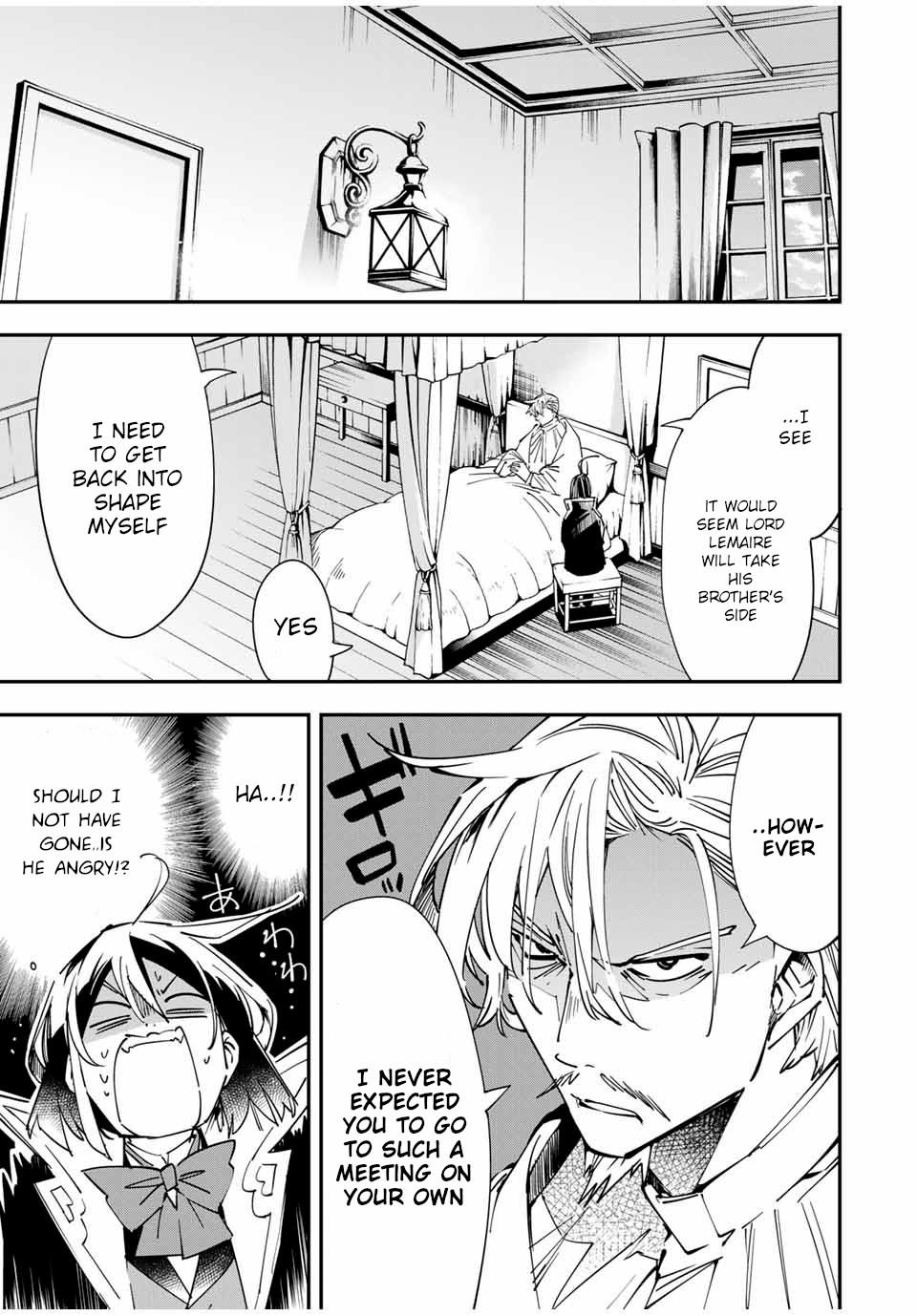 Tensei Kizoku Kantei Sukiru de Nariagaru Chap 26 - Next Chap 27