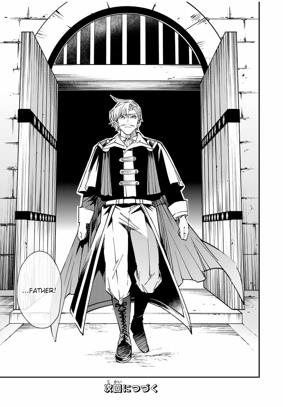 Tensei Kizoku Kantei Sukiru de Nariagaru Chap 26 - Next Chap 27