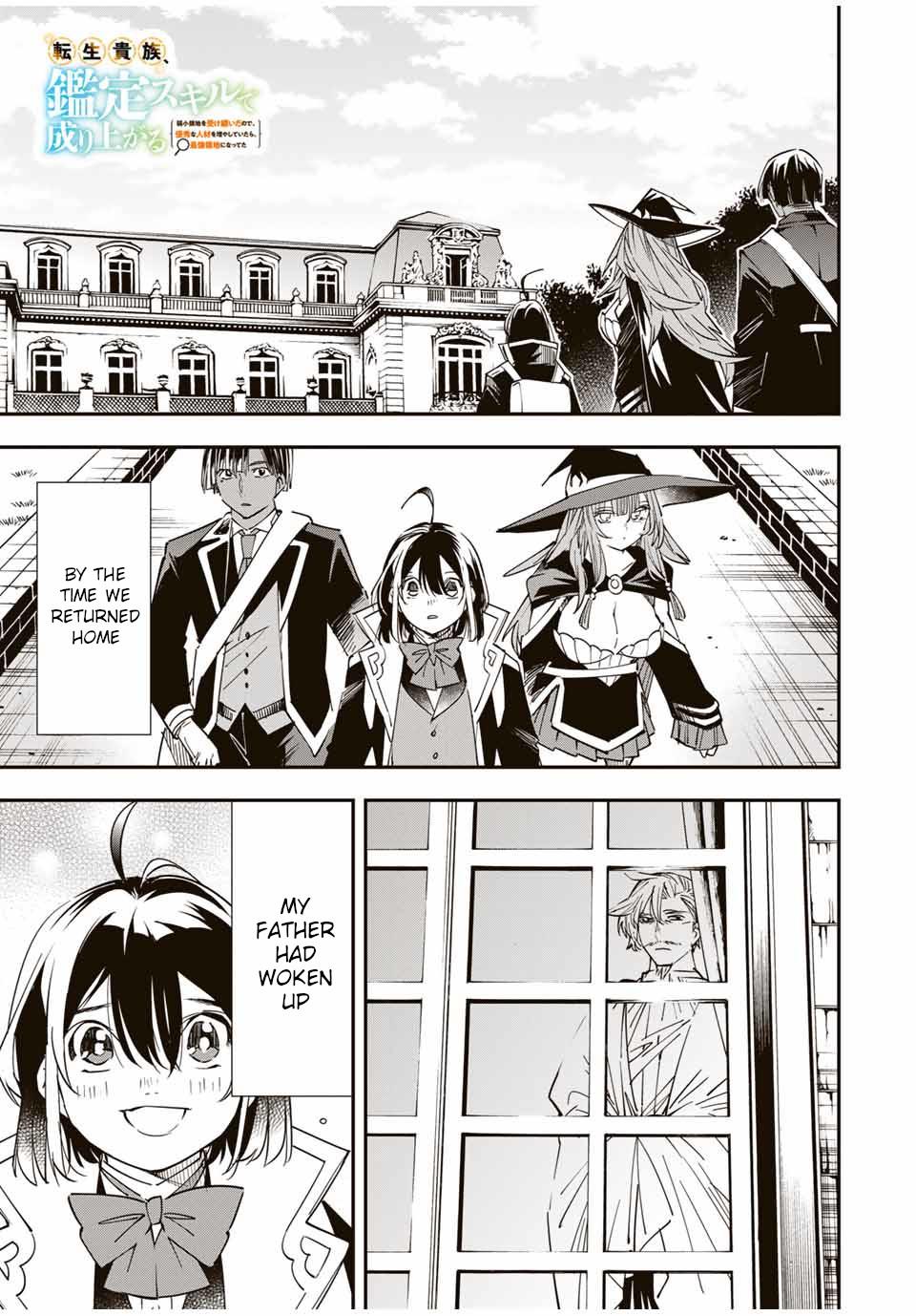 Tensei Kizoku Kantei Sukiru de Nariagaru Chap 26 - Next Chap 27