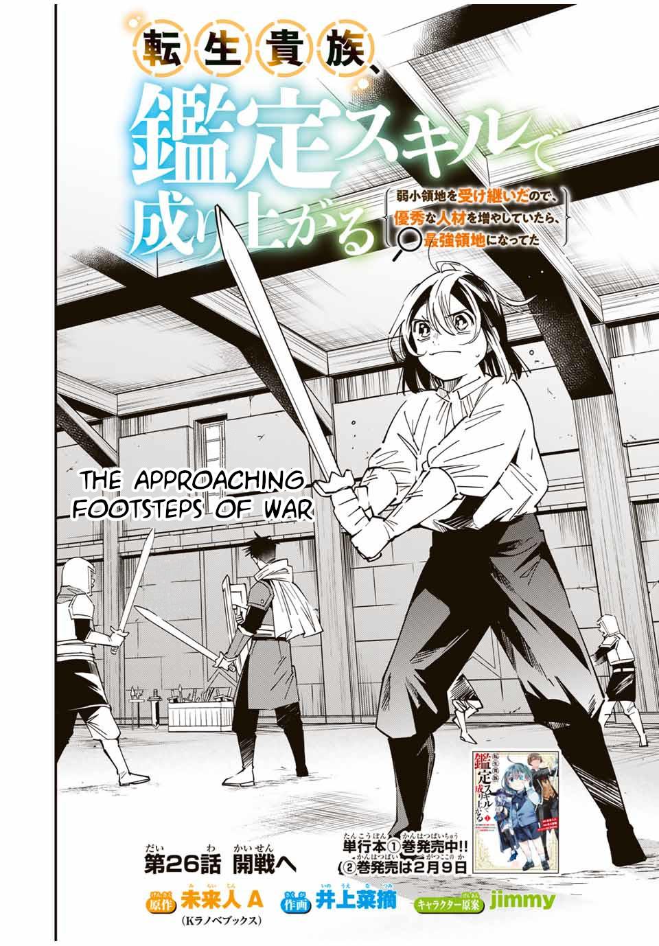 Tensei Kizoku Kantei Sukiru de Nariagaru Chap 26 - Next Chap 27