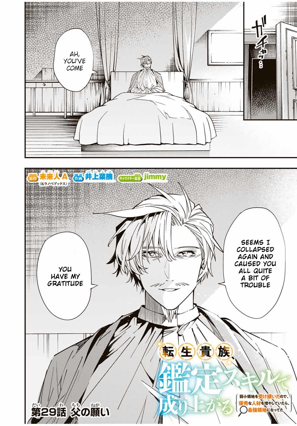Tensei Kizoku Kantei Sukiru de Nariagaru Chap 29 - Next Chap 30