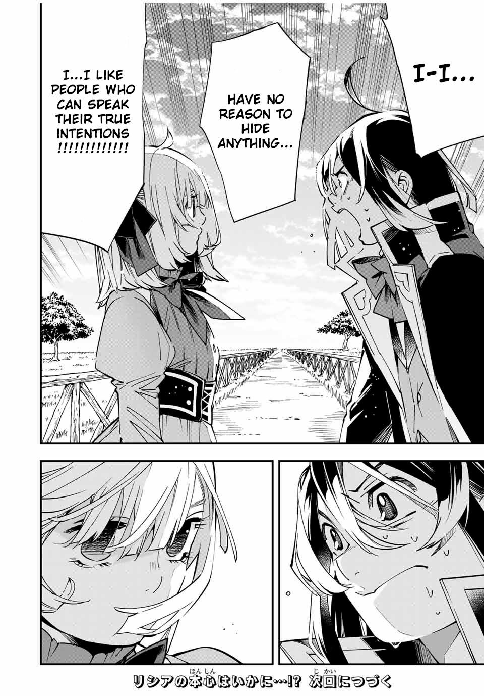 Tensei Kizoku Kantei Sukiru de Nariagaru Chap 20 - Next Chap 21