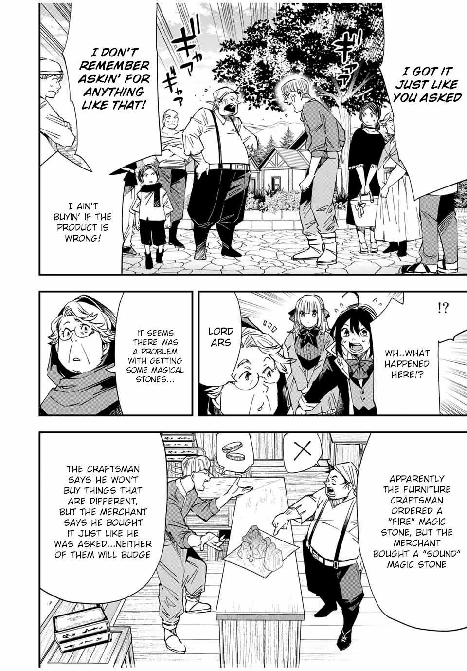 Tensei Kizoku Kantei Sukiru de Nariagaru Chap 20 - Next Chap 21