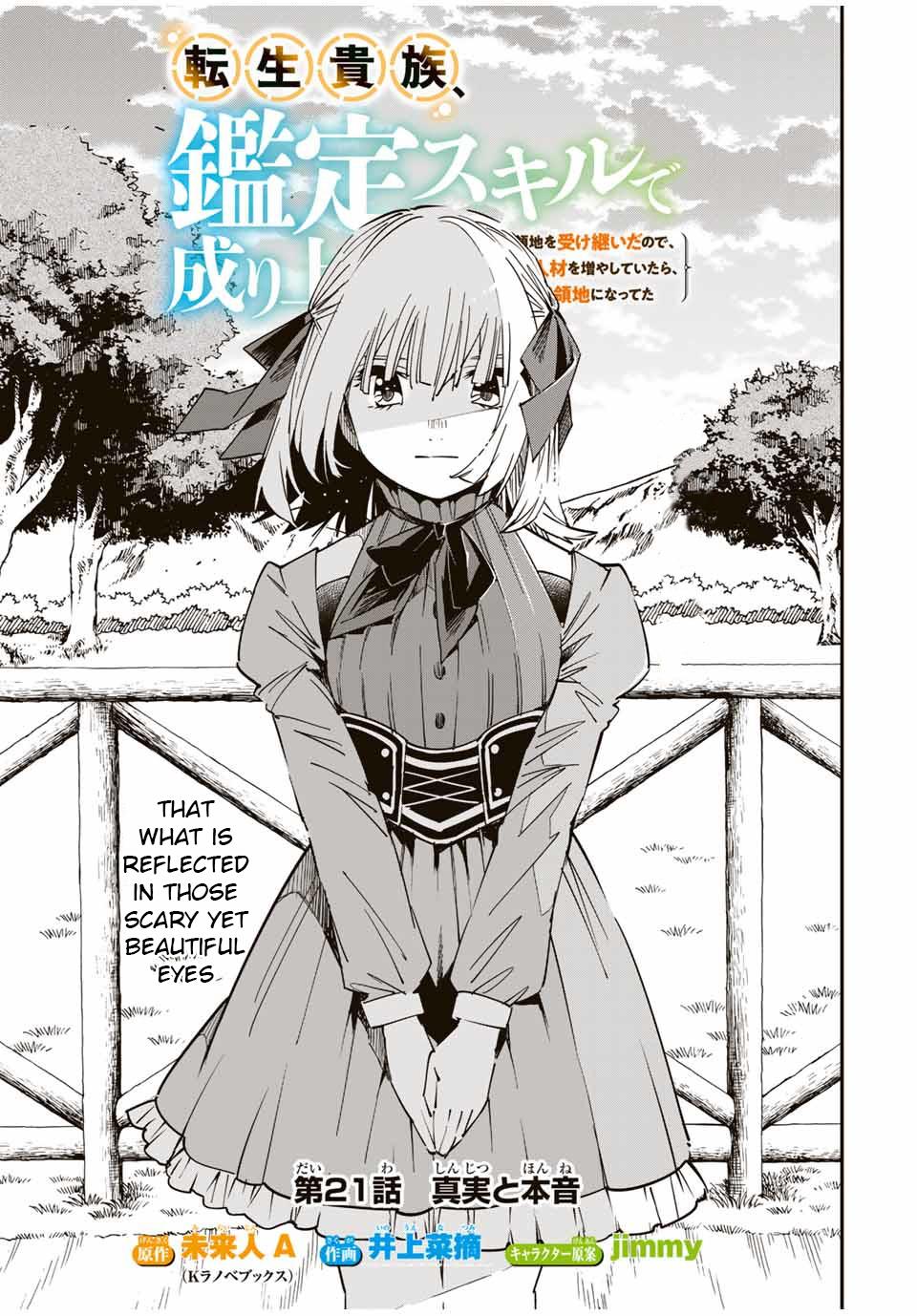 Tensei Kizoku Kantei Sukiru de Nariagaru Chap 21 - Next Chap 22